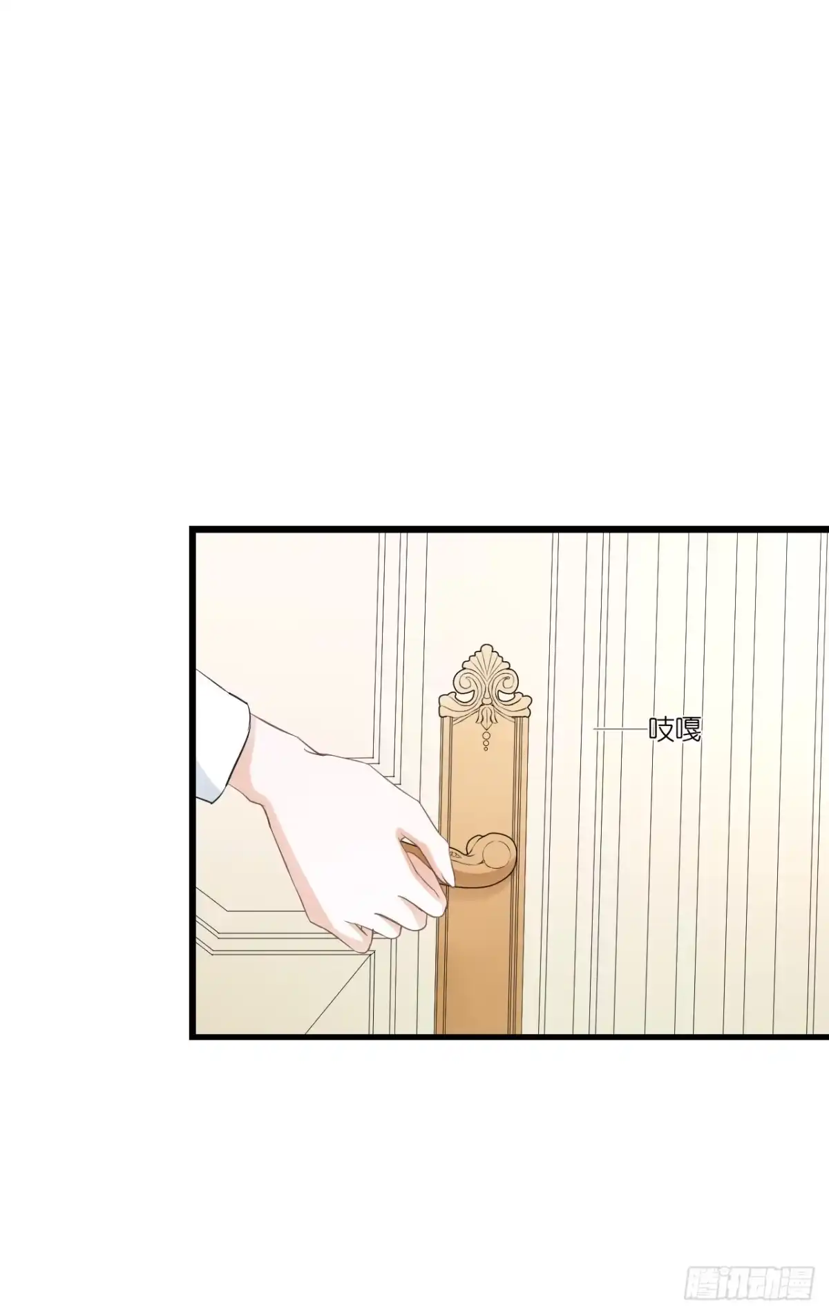 《安歌》往后余生,再也不见 第30页