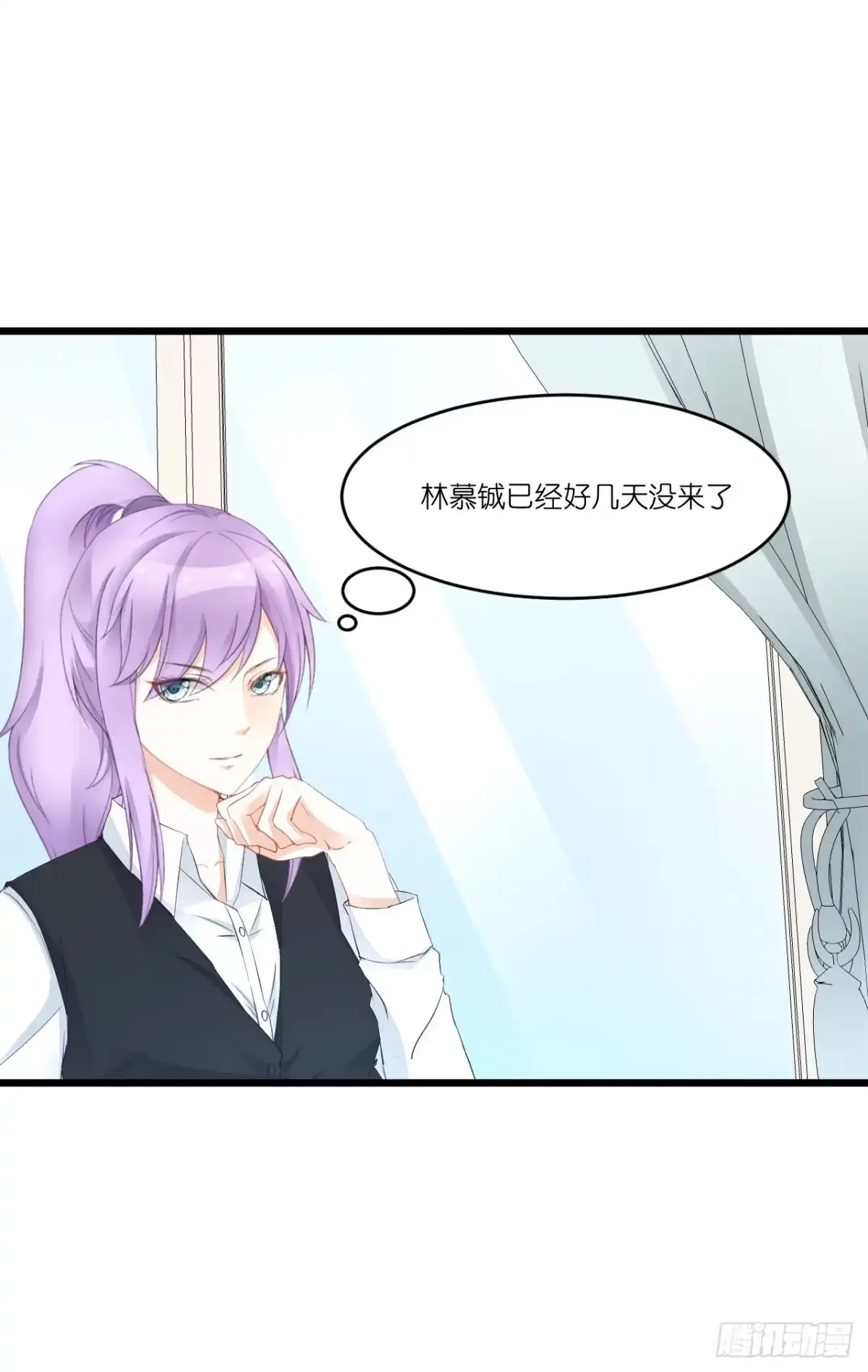 《安歌》往后余生,再也不见 第32页