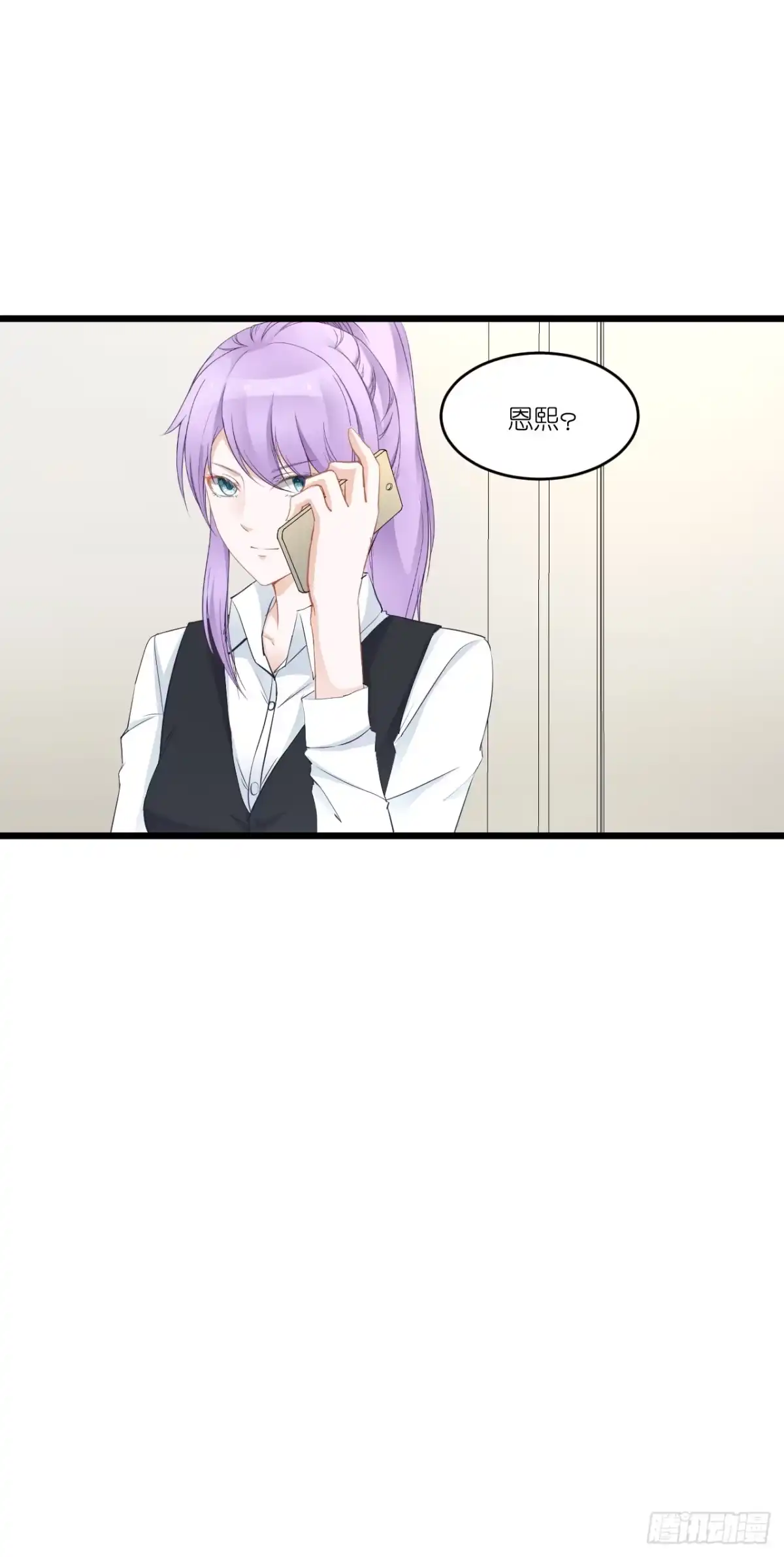《安歌》往后余生,再也不见 第34页