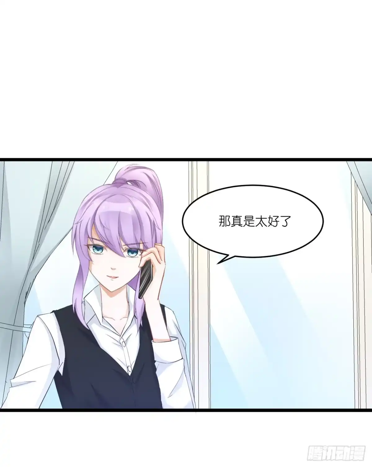 《安歌》往后余生,再也不见 第38页