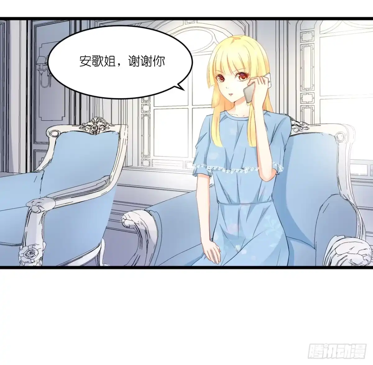 《安歌》往后余生,再也不见 第35页
