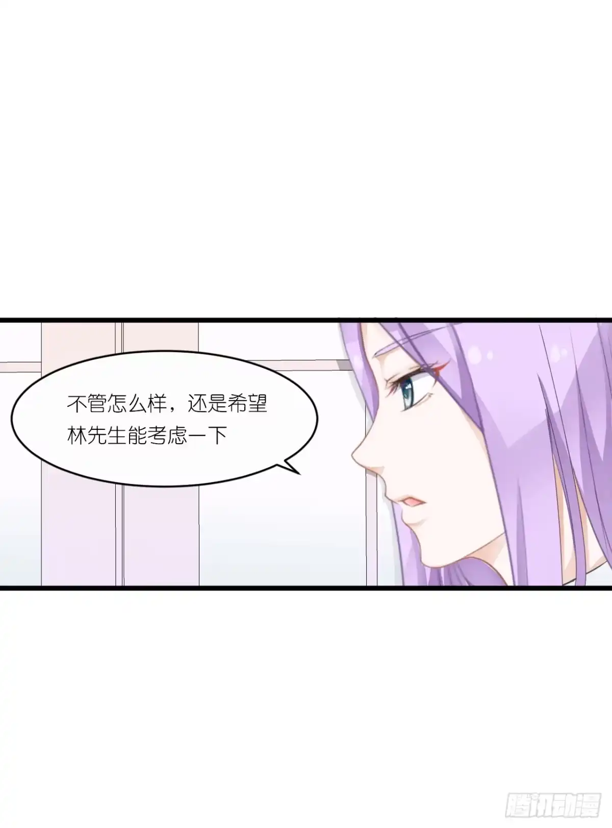 《安歌》往后余生,再也不见 第3页