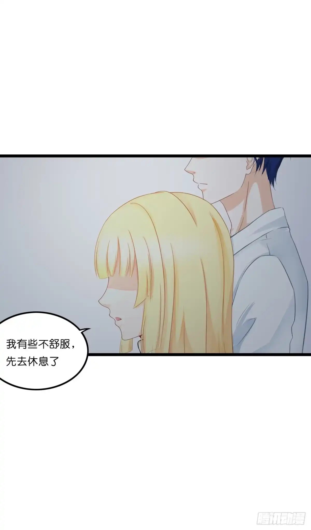 《安歌》鱼与熊掌，不可得兼 第40页