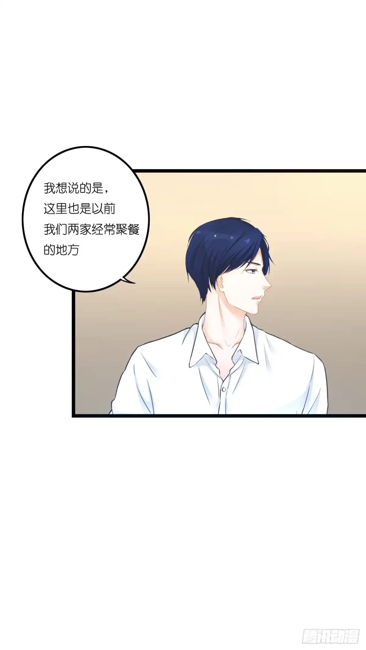 《安歌》鱼与熊掌，不可得兼 第22页