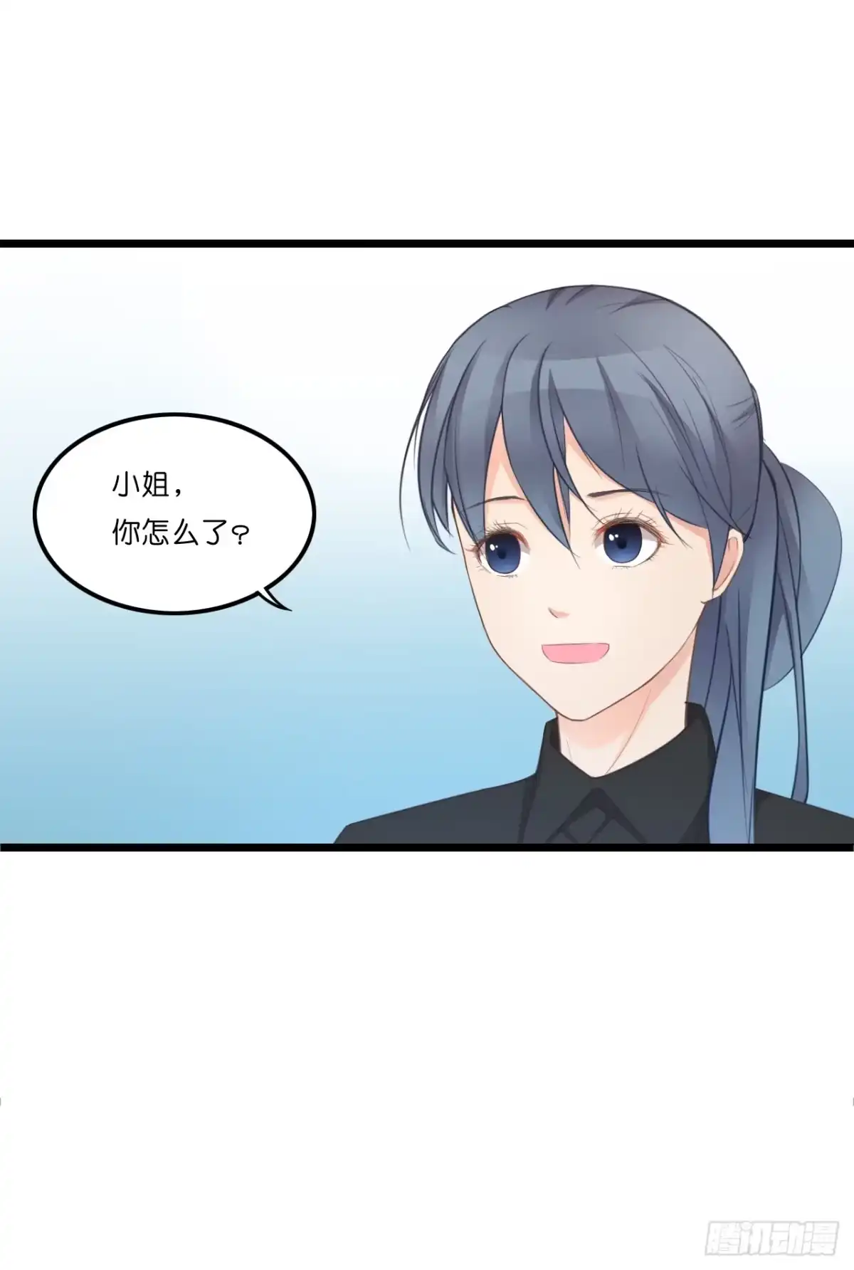 《安歌》鱼与熊掌，不可得兼 第10页