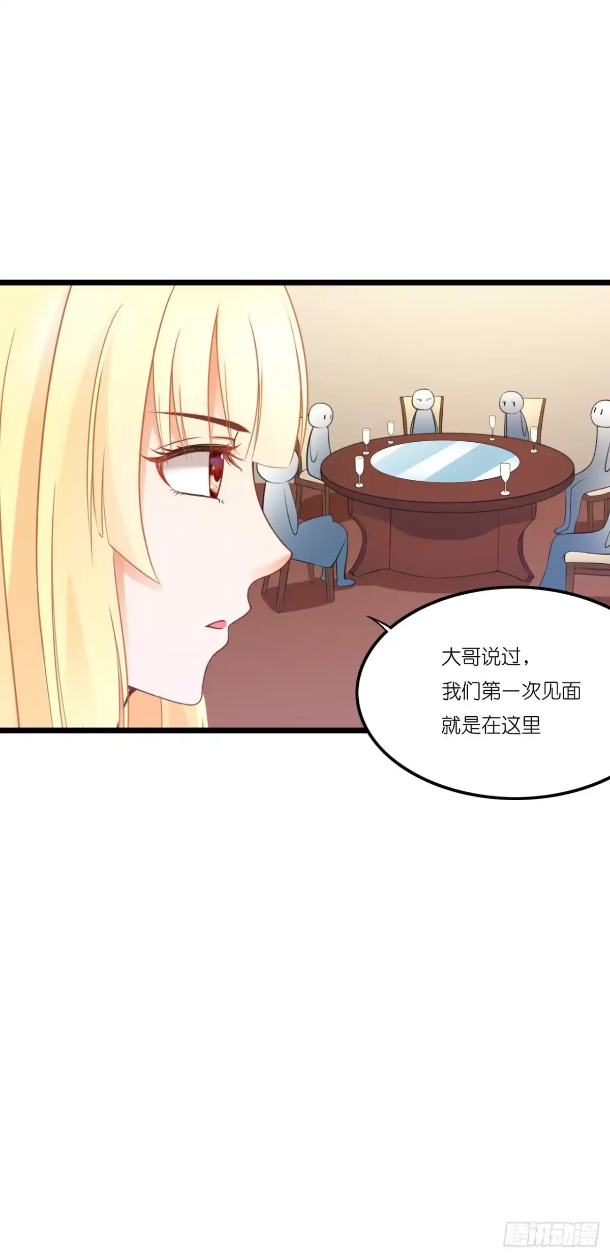 《安歌》鱼与熊掌，不可得兼 第20页
