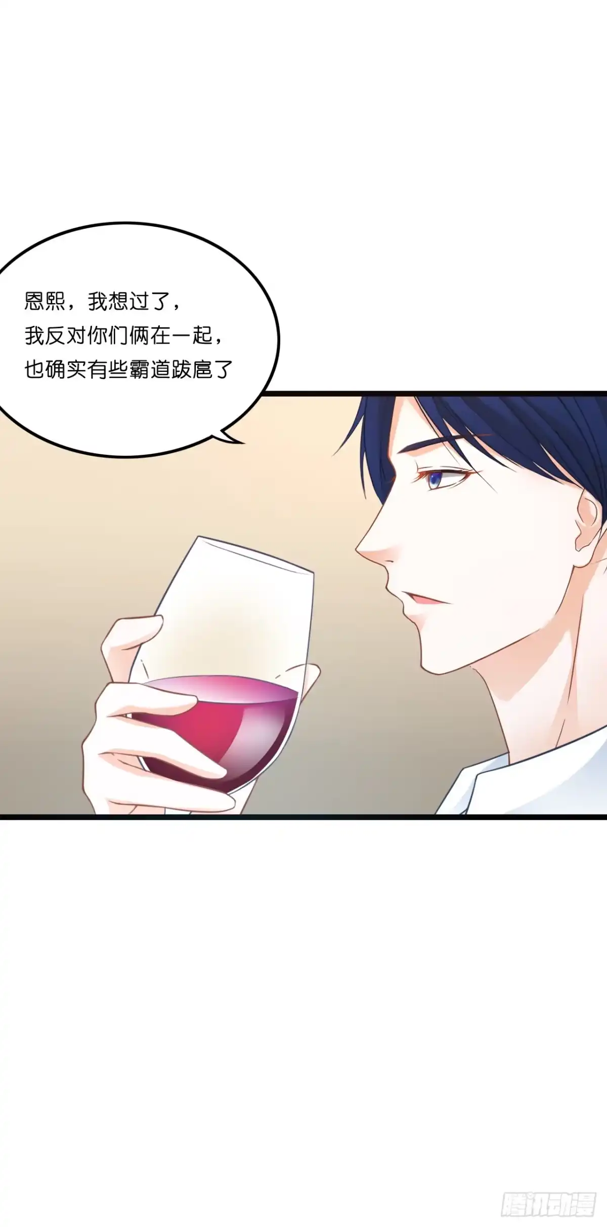 《安歌》鱼与熊掌，不可得兼 第29页