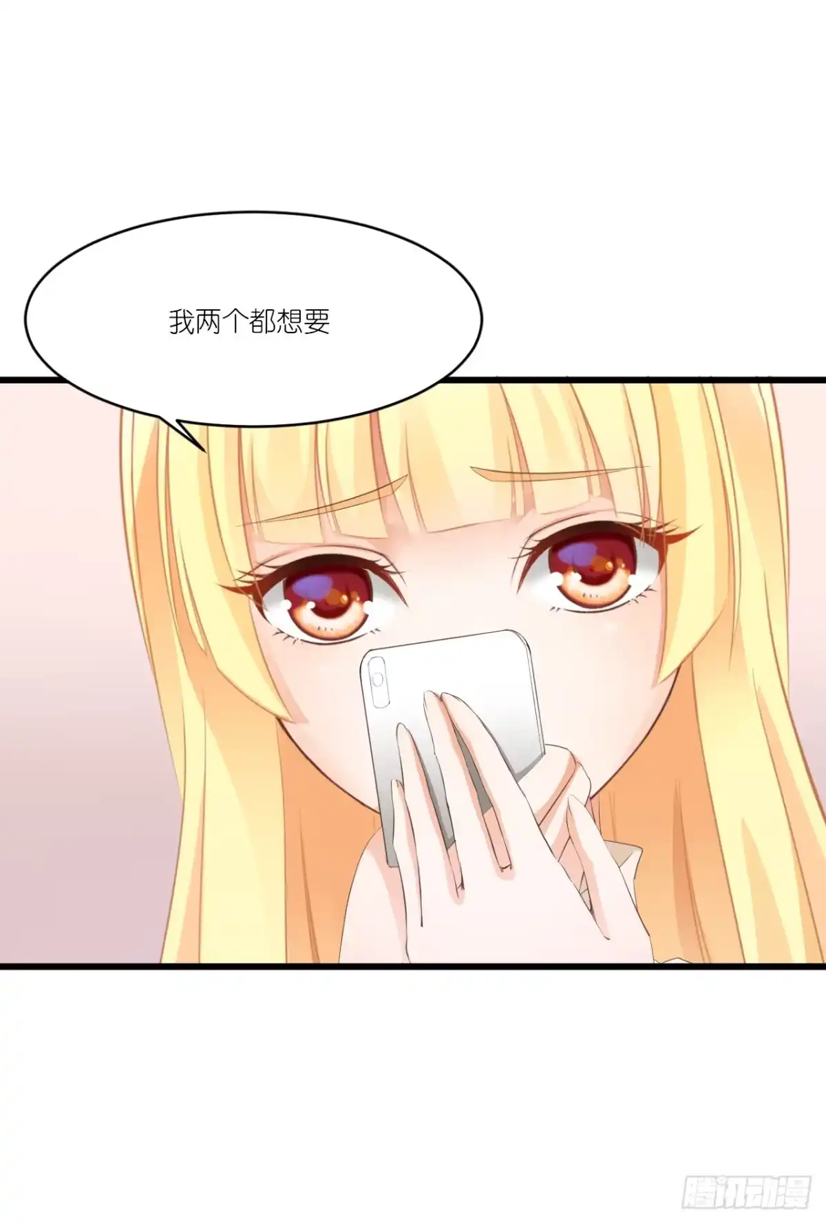 《安歌》一种相思，两处闲愁 第3页