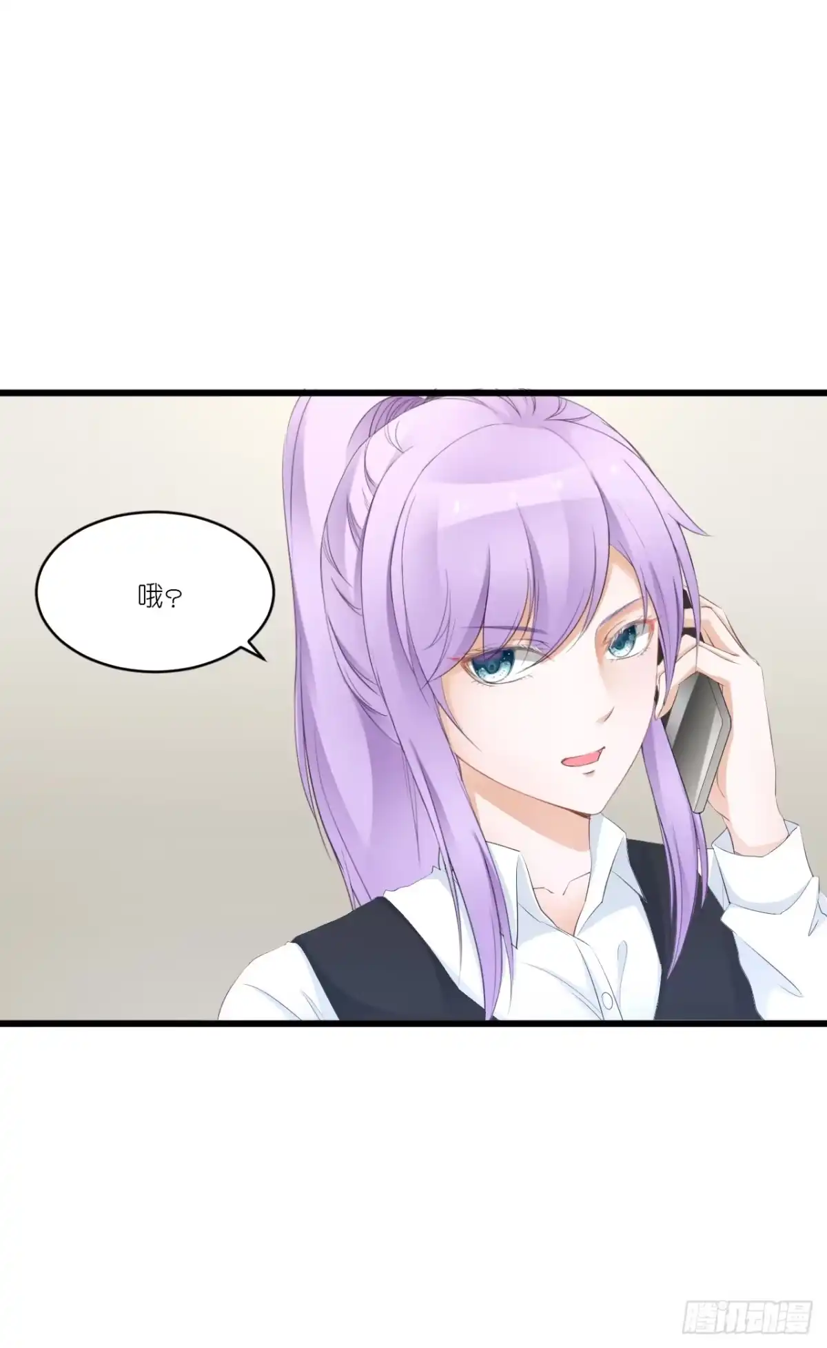 《安歌》一种相思，两处闲愁 第27页