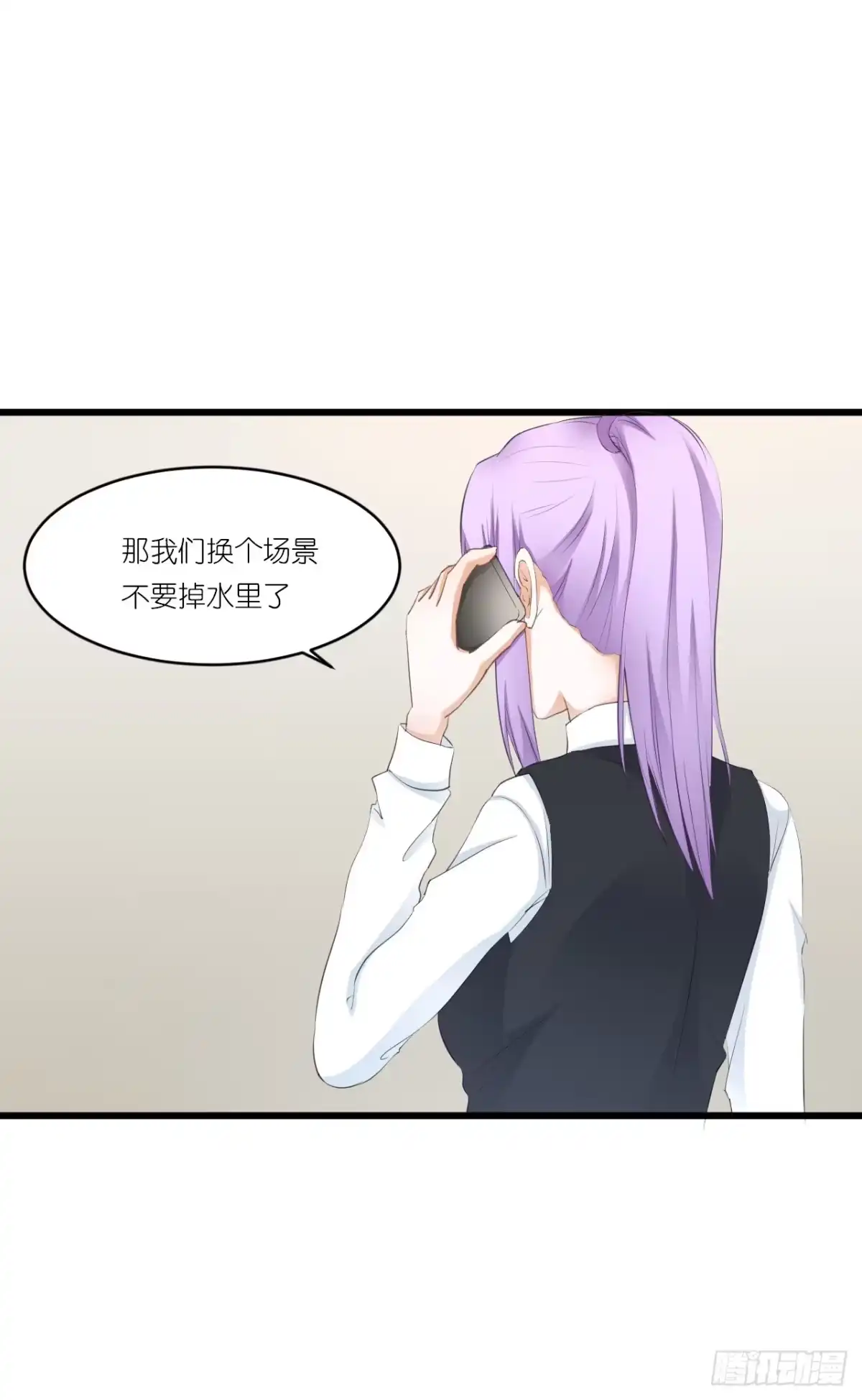 《安歌》一种相思，两处闲愁 第30页