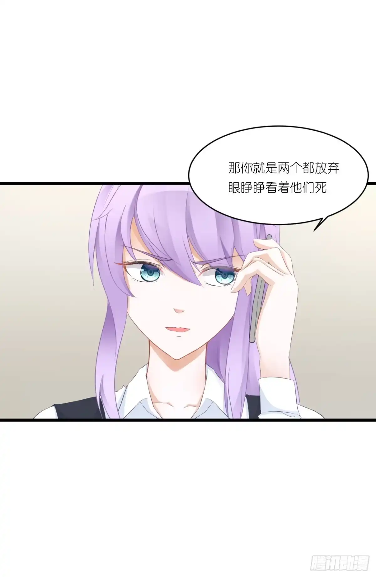 《安歌》一种相思，两处闲愁 第34页