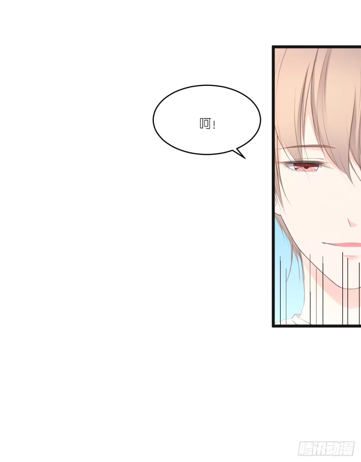 《安歌》一种相思，两处闲愁 第22页