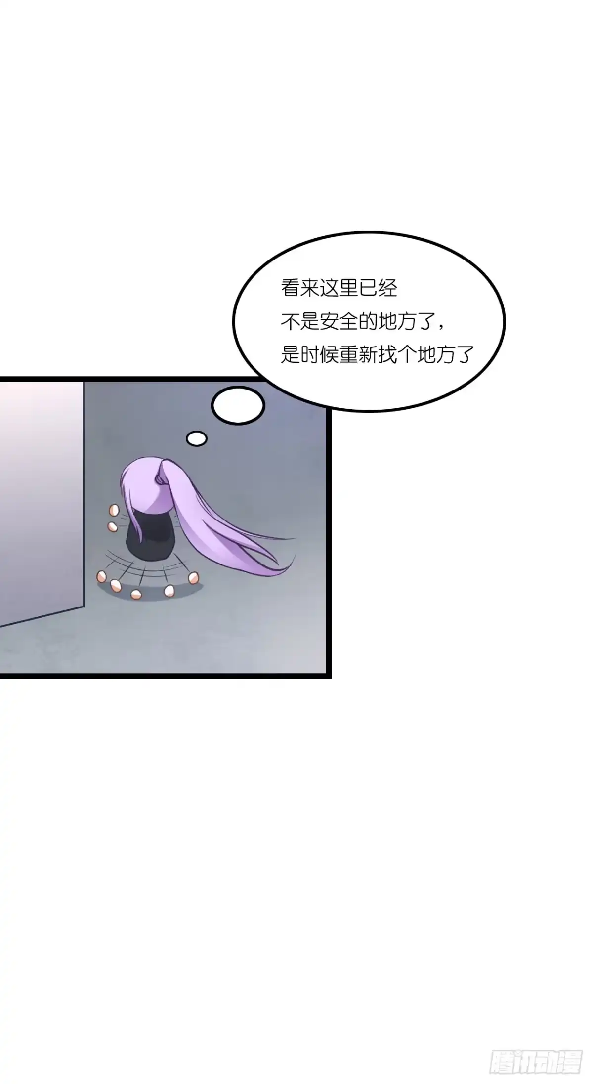 《安歌》青梅竹马，两小无猜？ 第34页