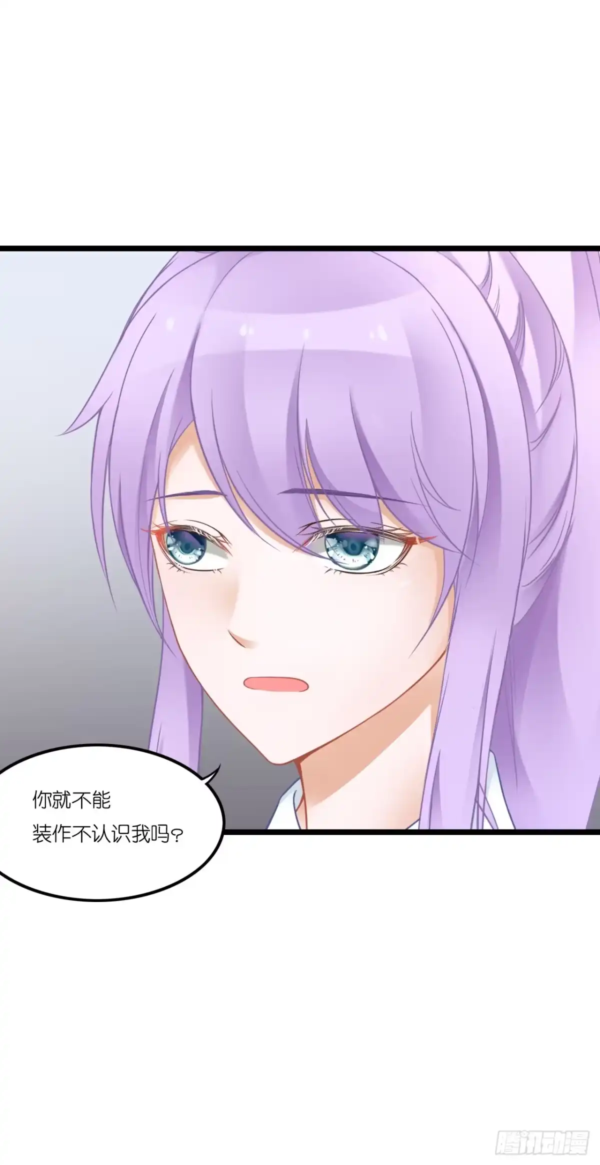 《安歌》青梅竹马，两小无猜？ 第17页