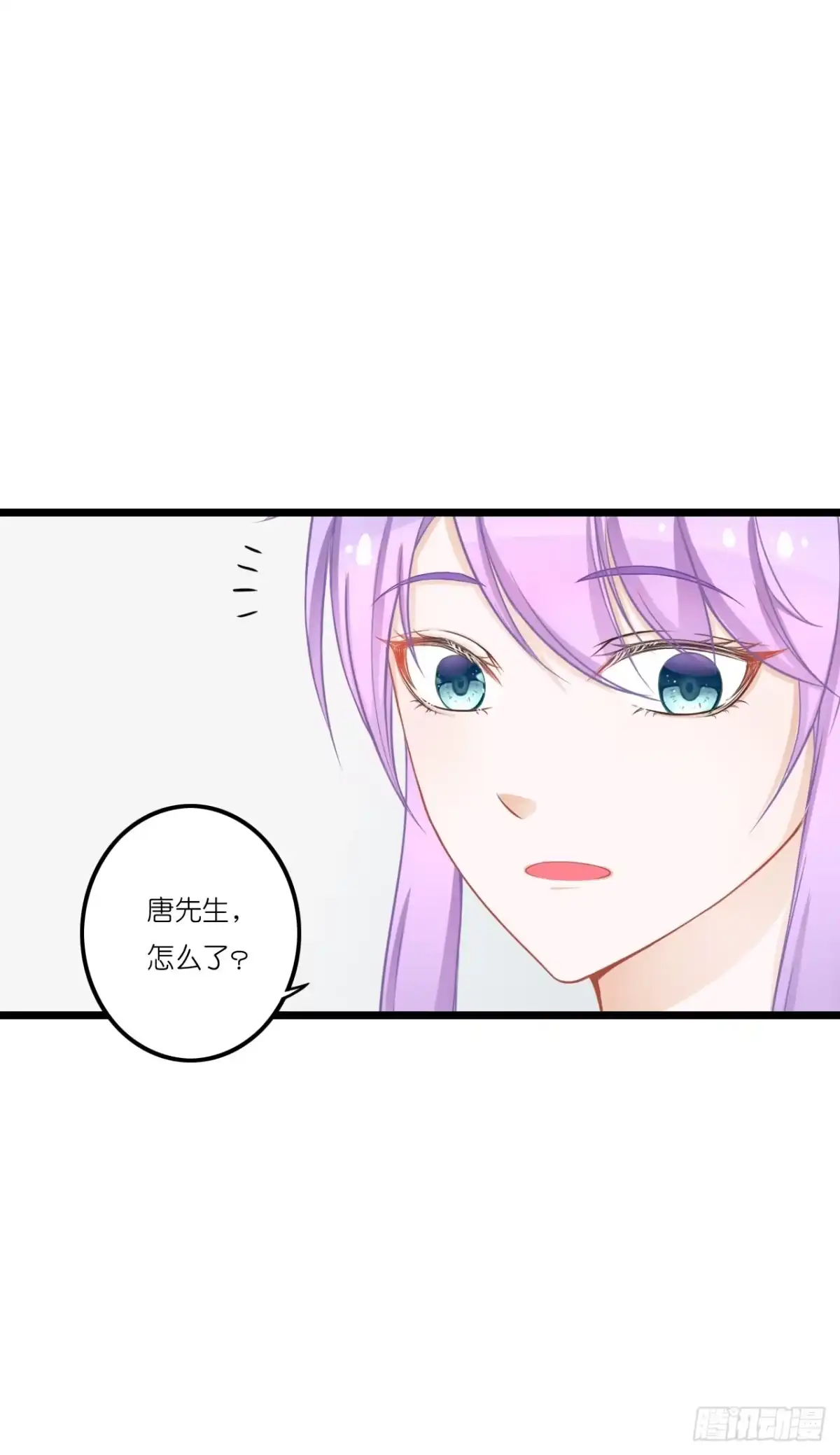 《安歌》青梅竹马，两小无猜？ 第57页