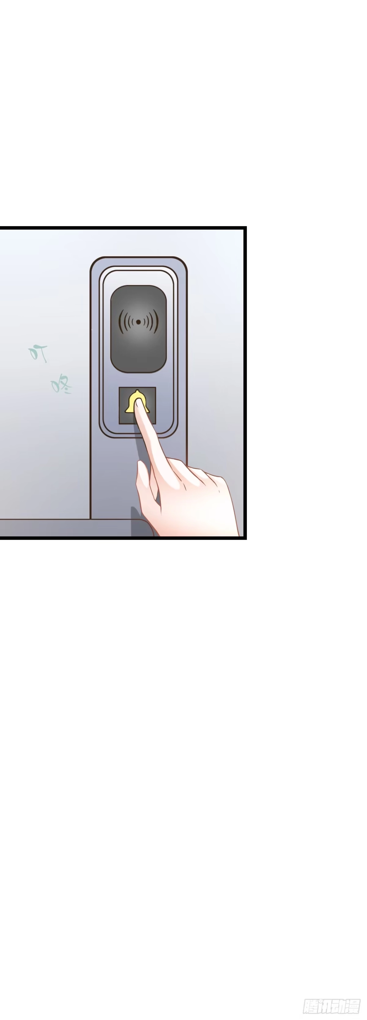 《安歌》青梅竹马，两小无猜？ 第42页
