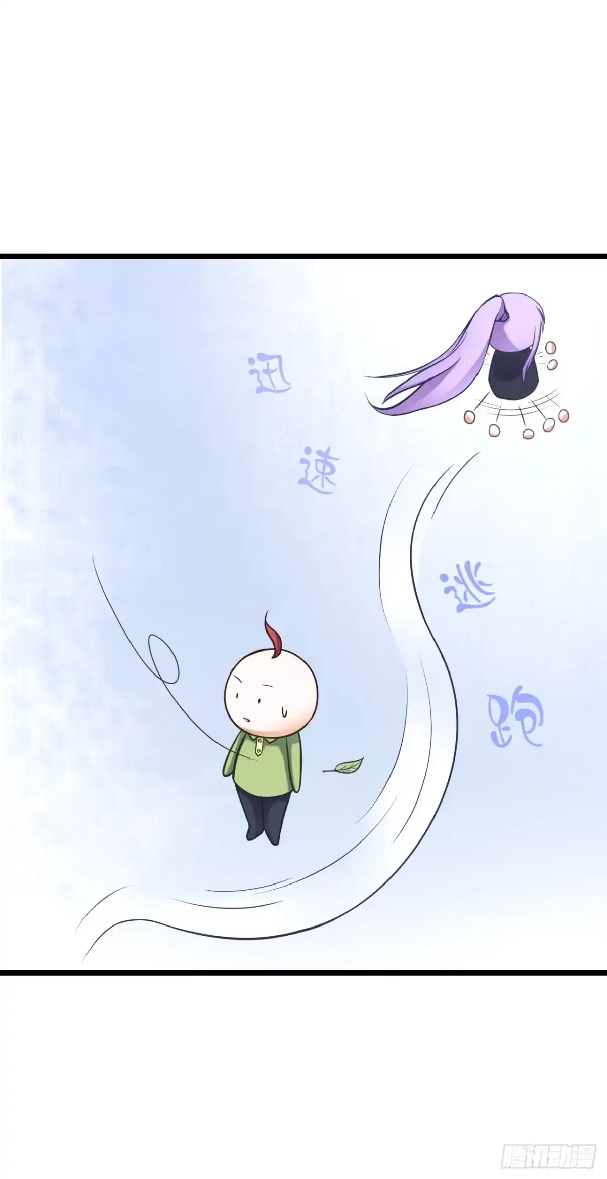 《安歌》青梅竹马，两小无猜？ 第33页