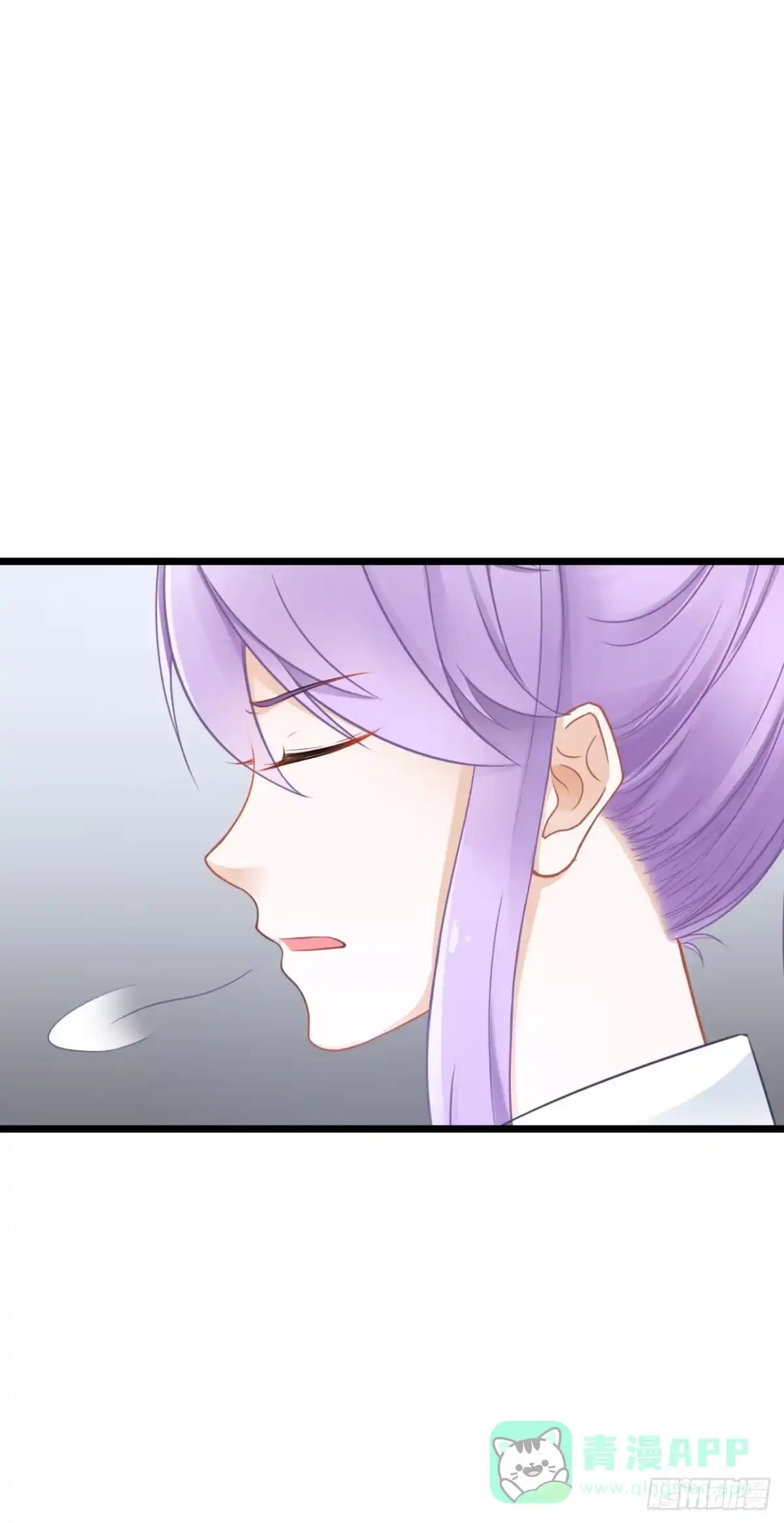 《安歌》青梅竹马，两小无猜？ 第16页