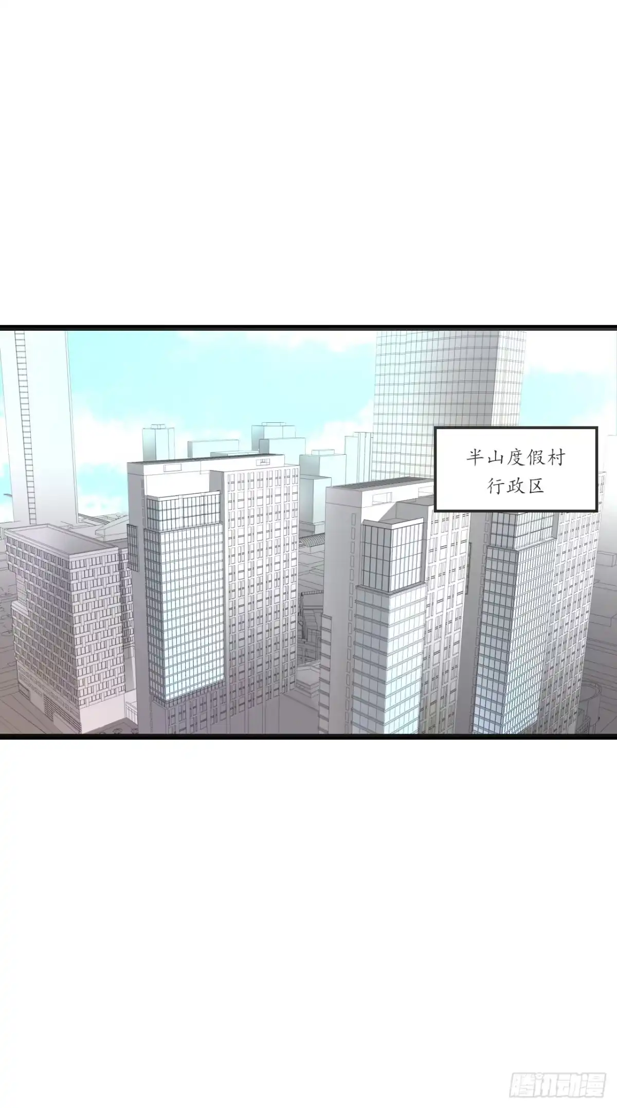 《安歌》青梅竹马，两小无猜？ 第2页