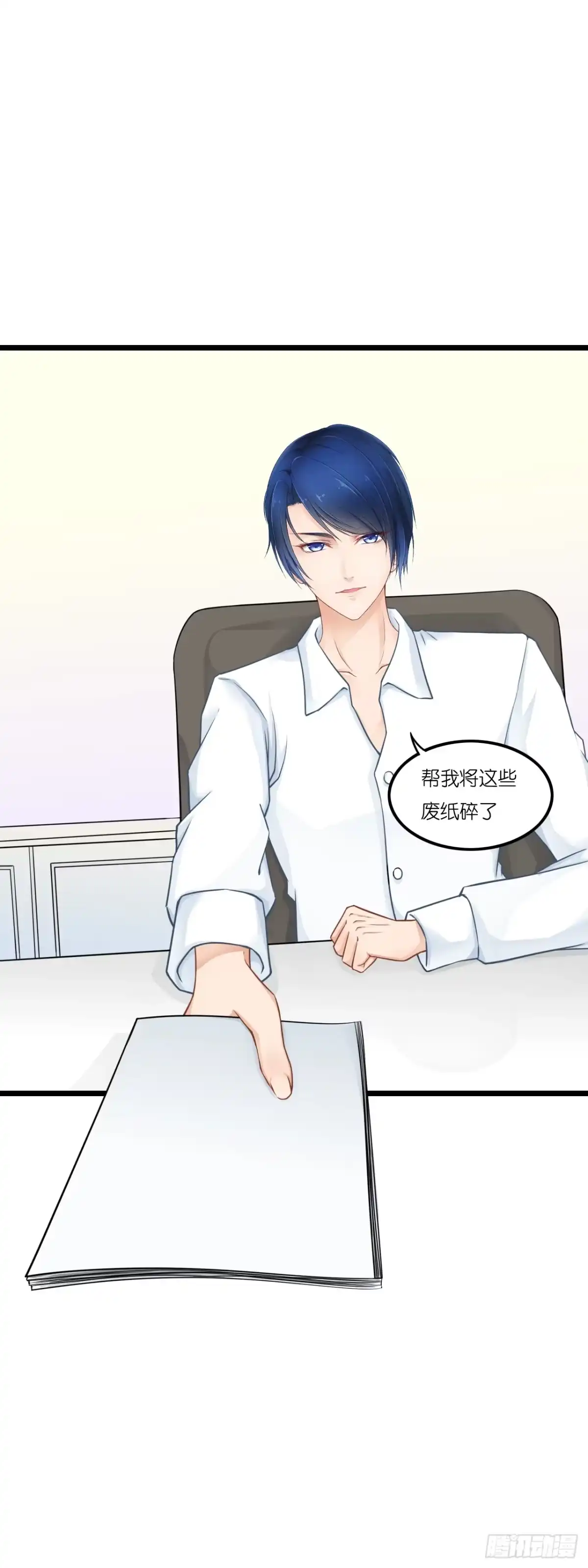 《安歌》青梅竹马，两小无猜？ 第48页
