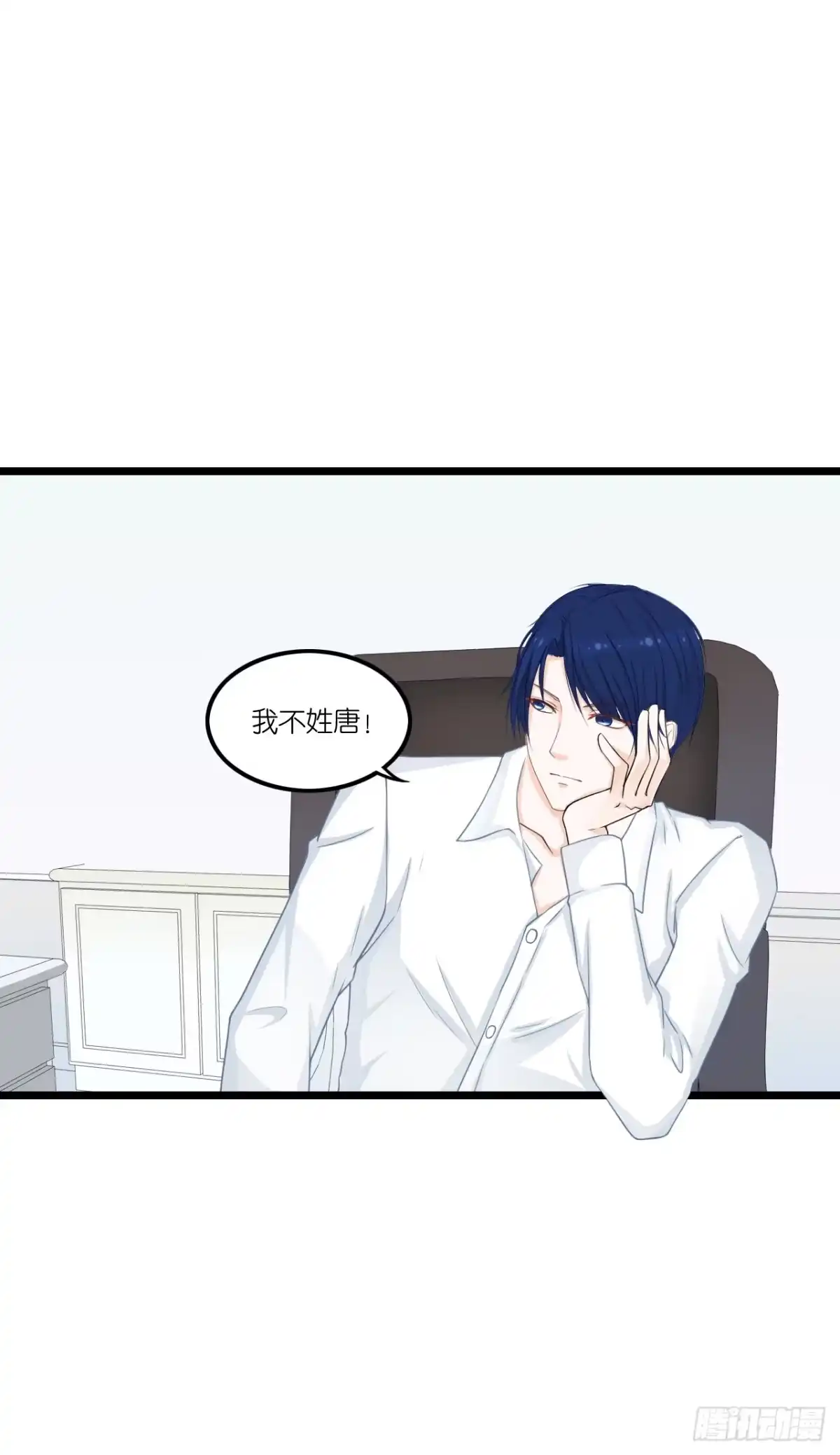 《安歌》青梅竹马，两小无猜？ 第58页