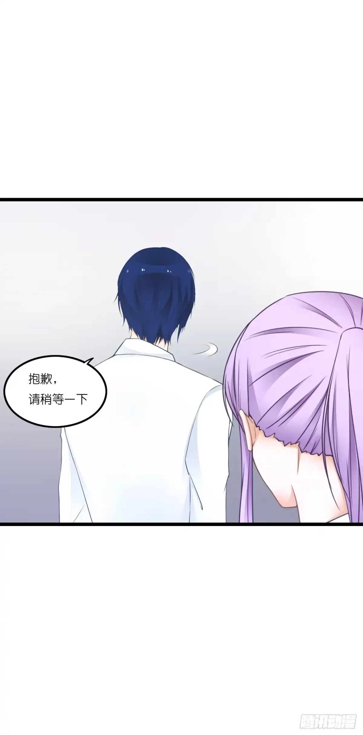 《安歌》我要霸占你的吻！！！ 第34页