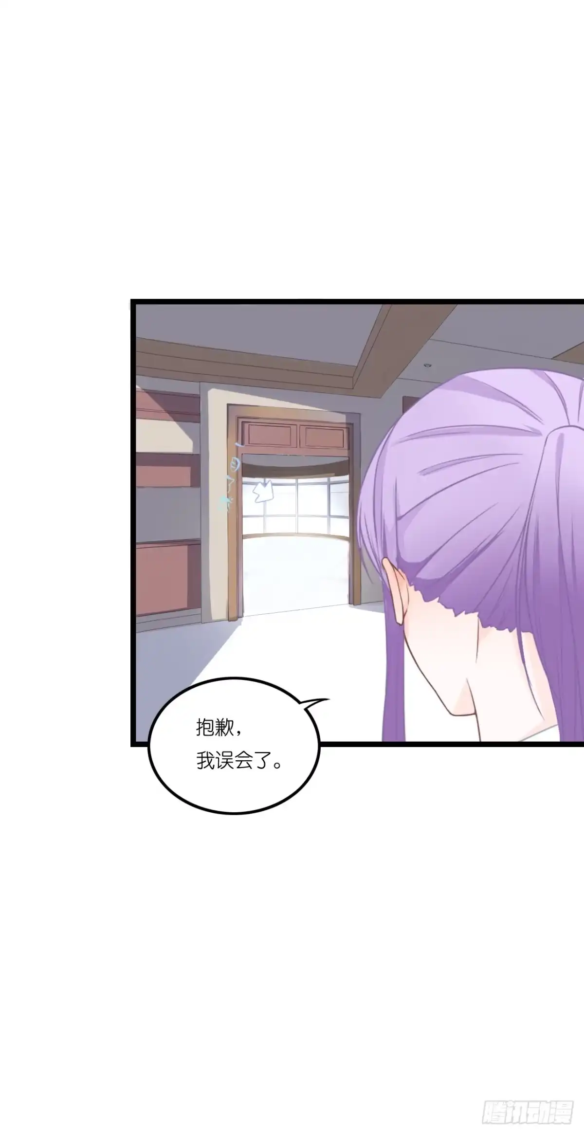 《安歌》我要霸占你的吻！！！ 第4页