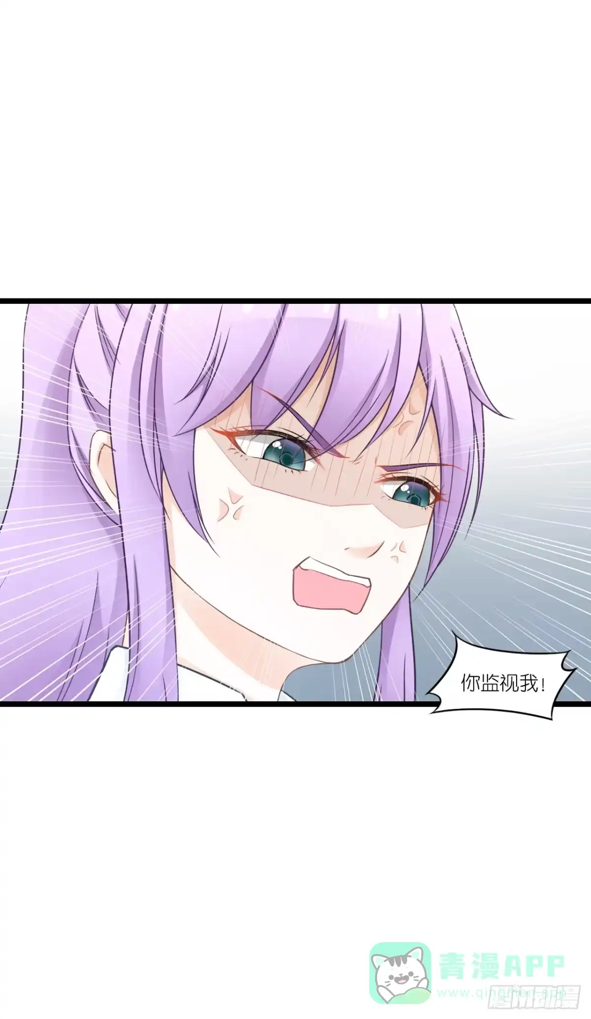 《安歌》我要霸占你的吻！！！ 第1页