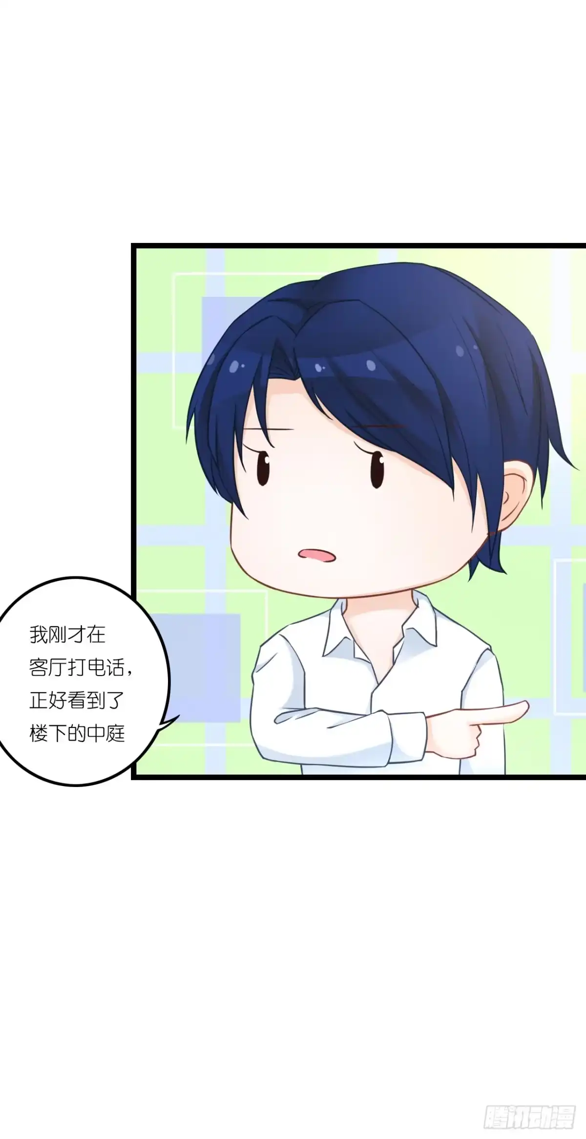 《安歌》我要霸占你的吻！！！ 第2页