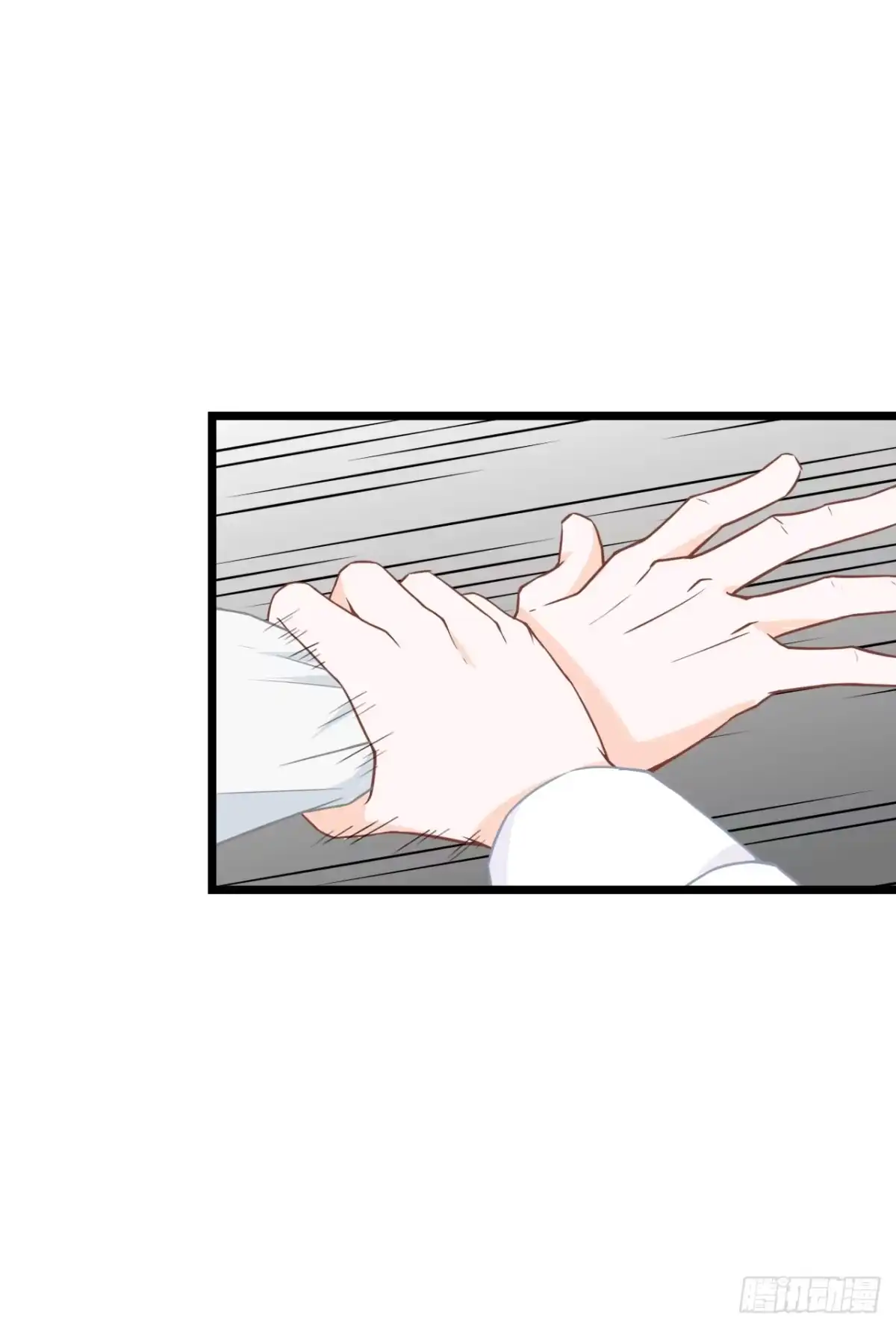 《安歌》我要霸占你的吻！！！ 第8页