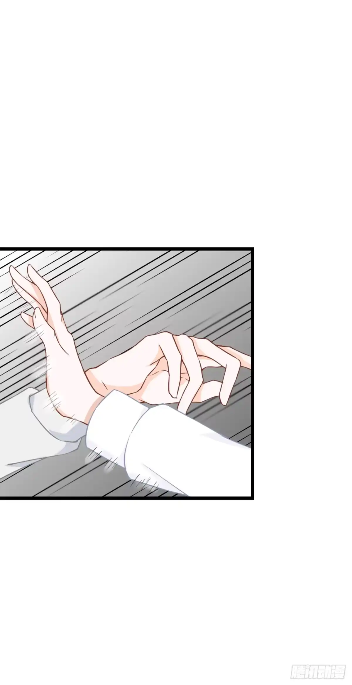 《安歌》我要霸占你的吻！！！ 第7页