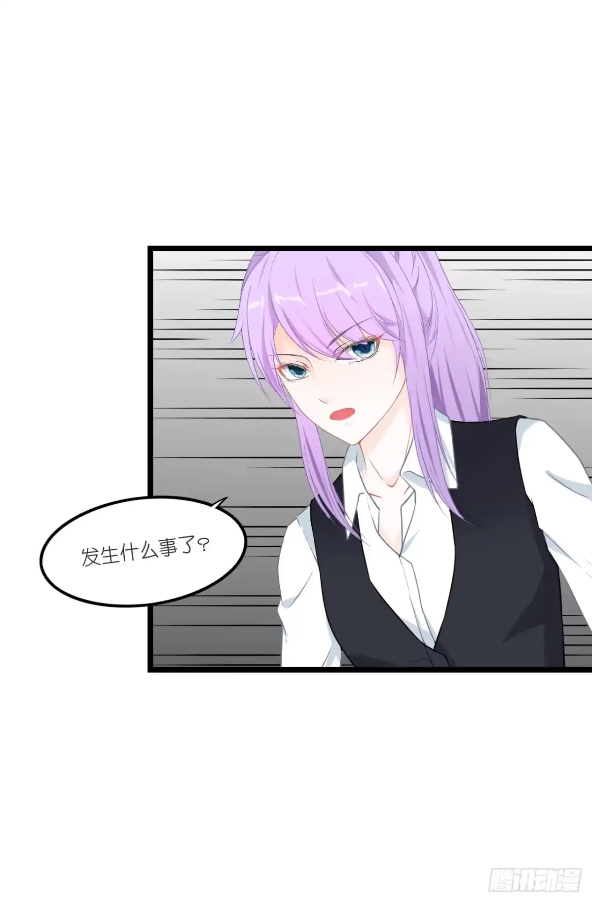《安歌》我要霸占你的吻！！！ 第38页