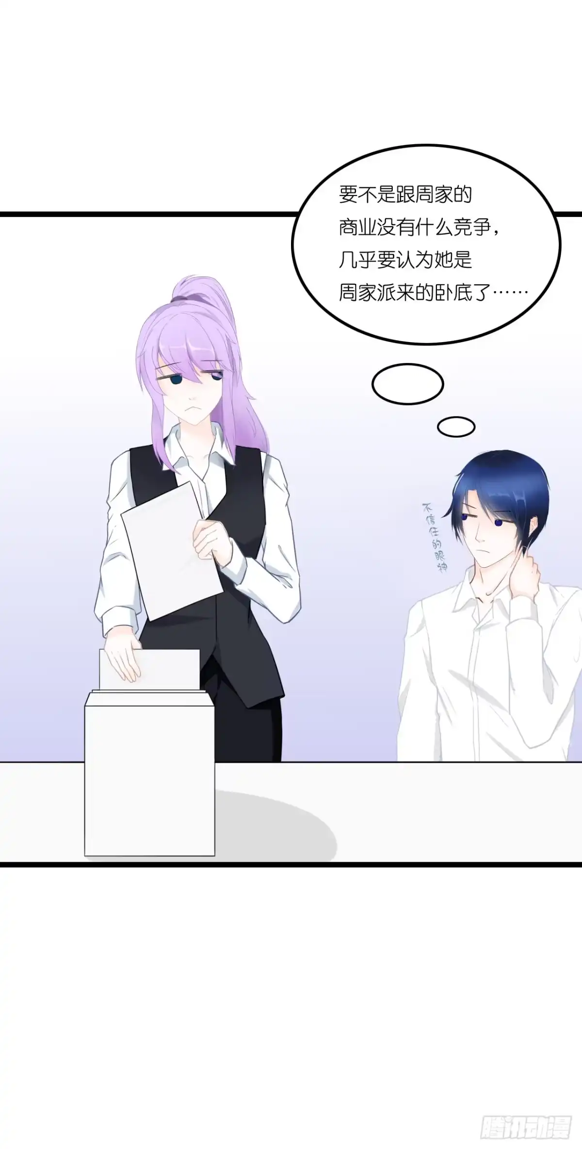 《安歌》我要霸占你的吻！！！ 第18页