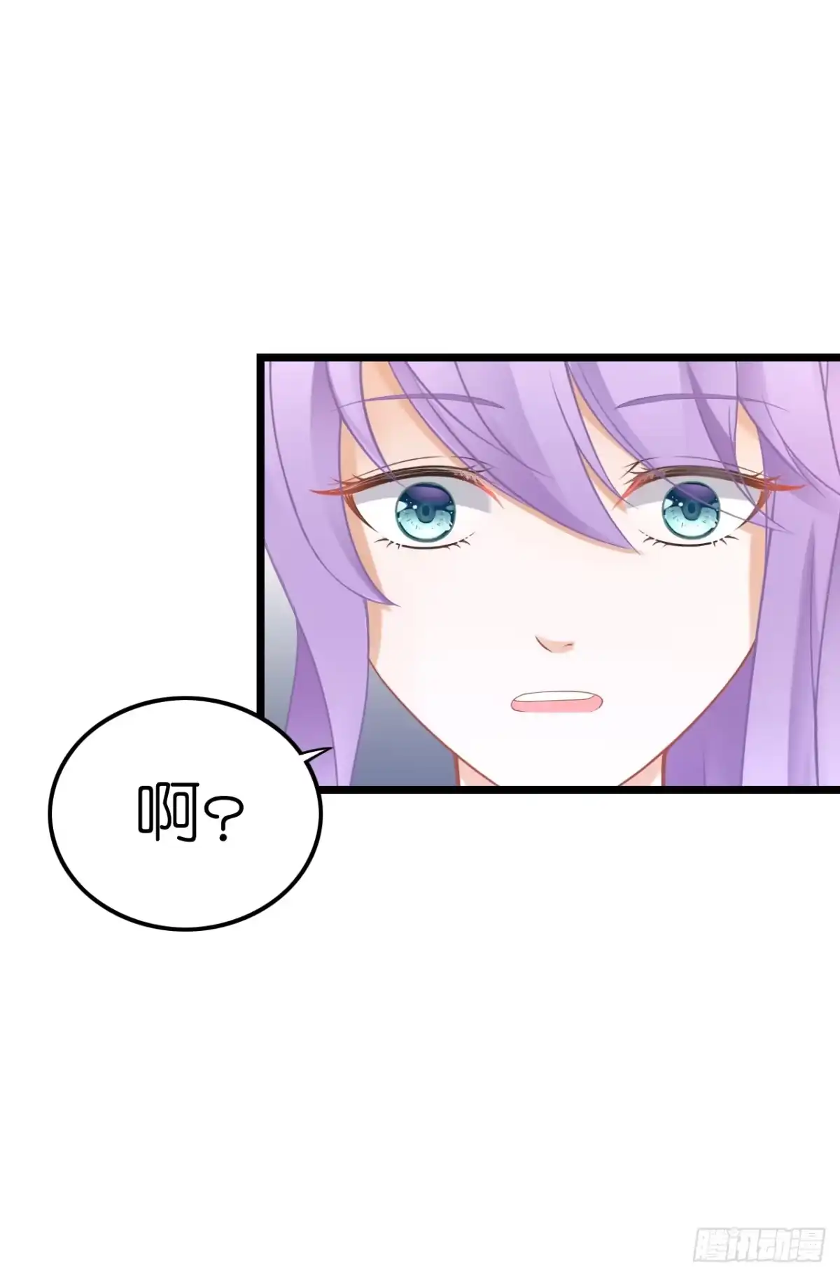 《安歌》我要霸占你的吻！！！ 第43页