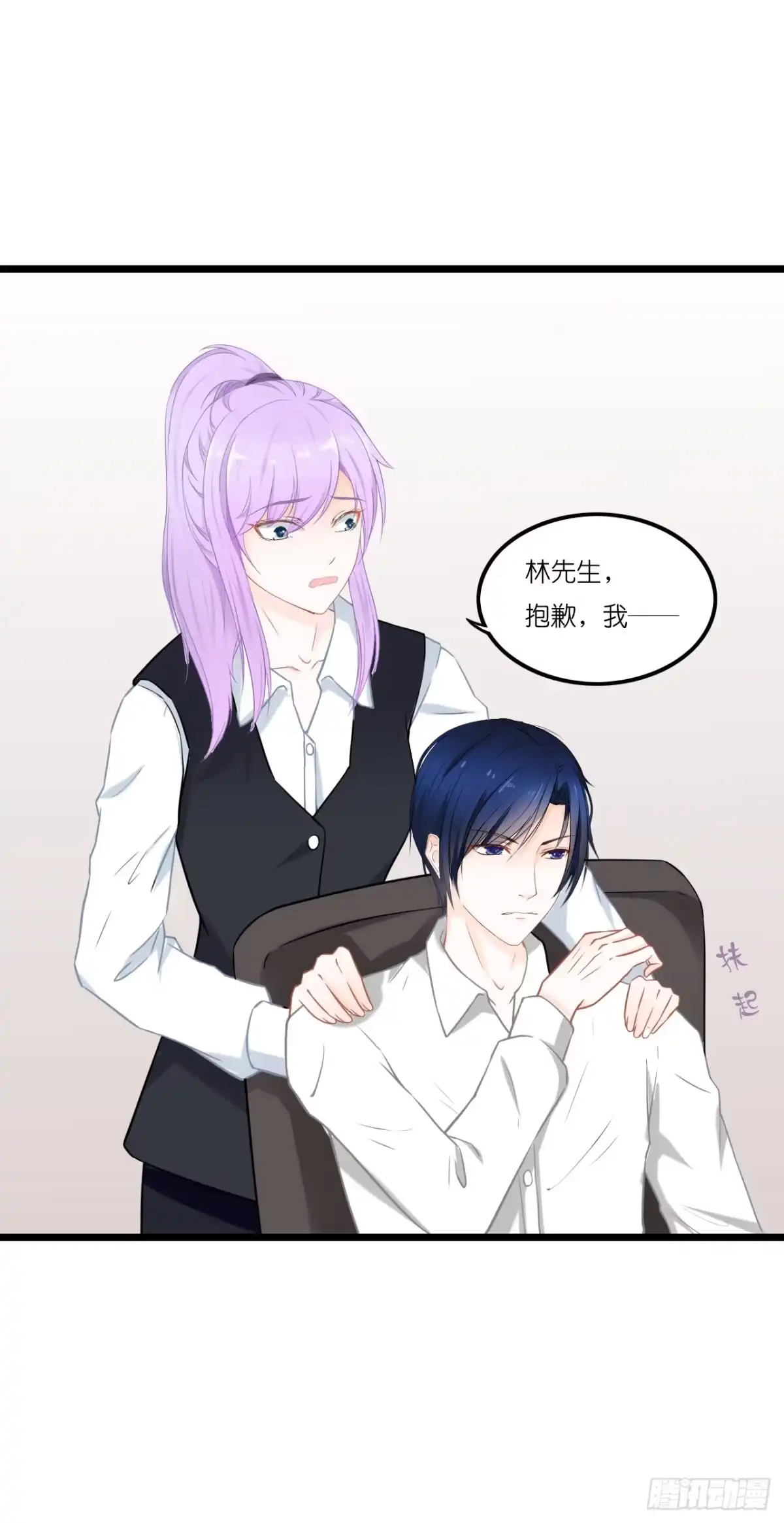 《安歌》我要霸占你的吻！！！ 第13页