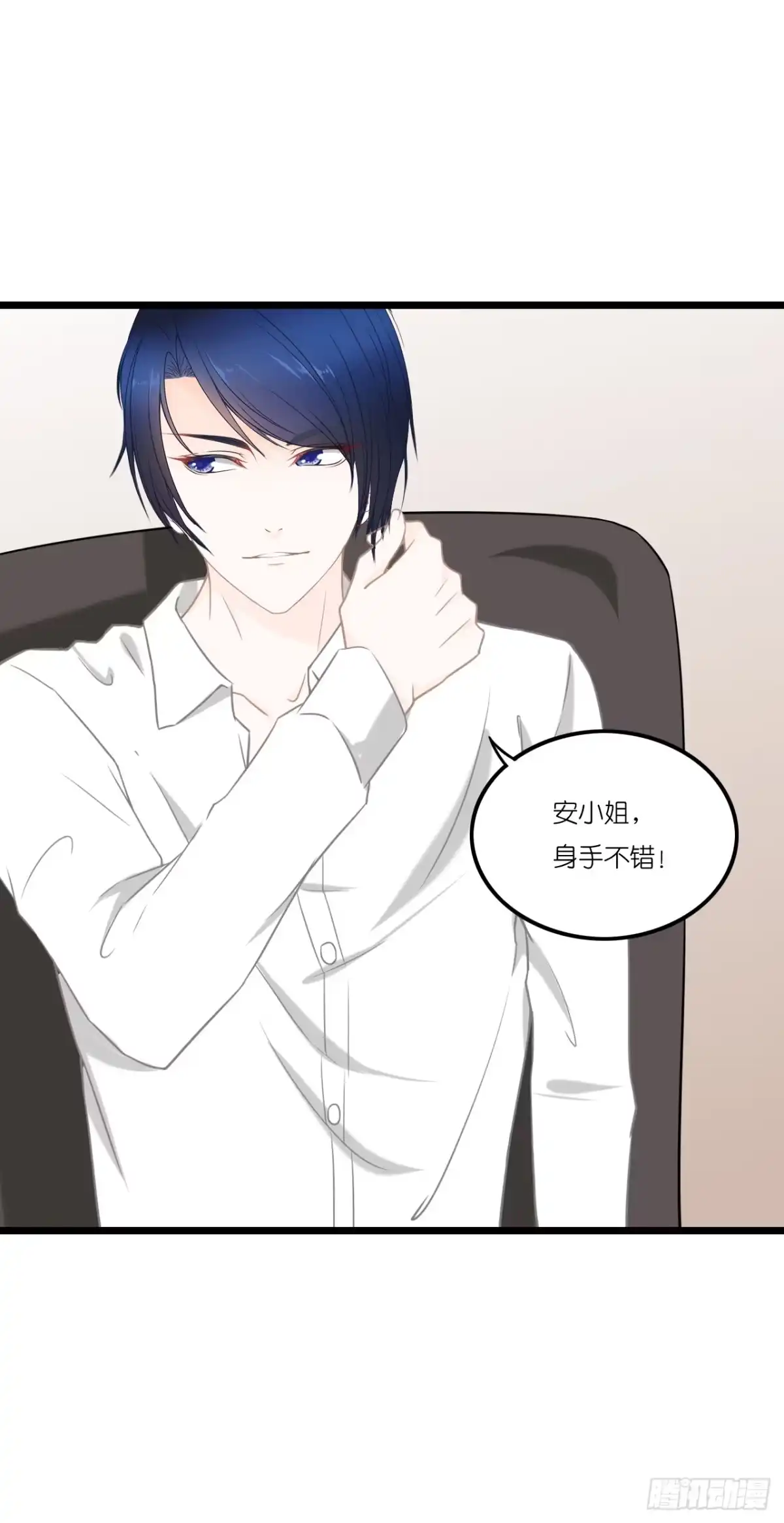 《安歌》我要霸占你的吻！！！ 第14页