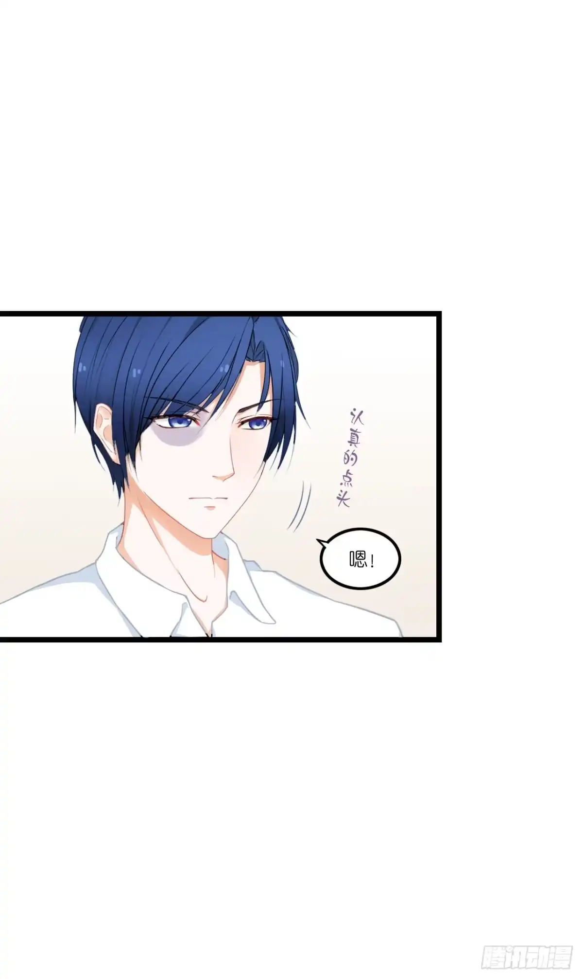 《安歌》安小姐不要客气！ 第18页