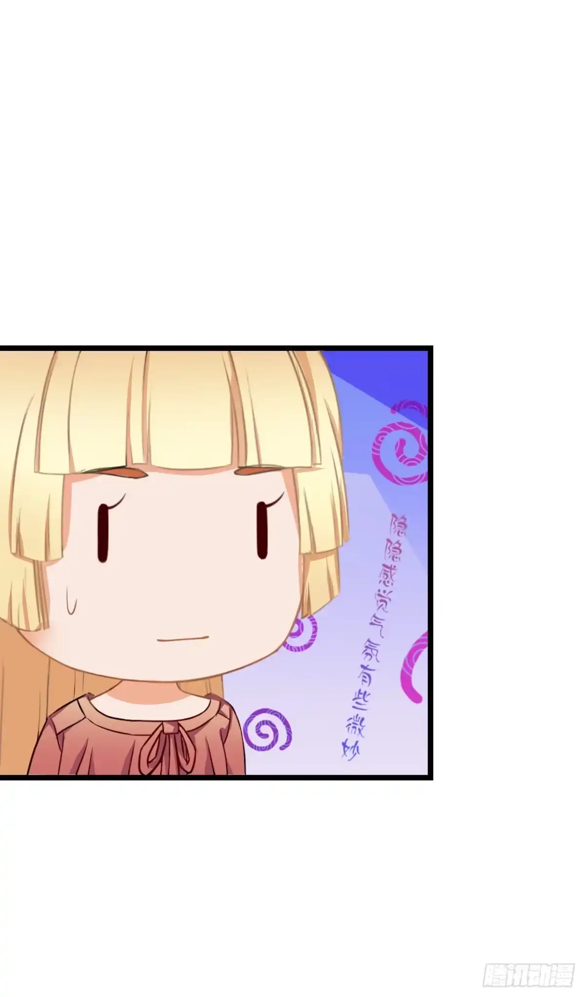 《安歌》安小姐不要客气！ 第62页