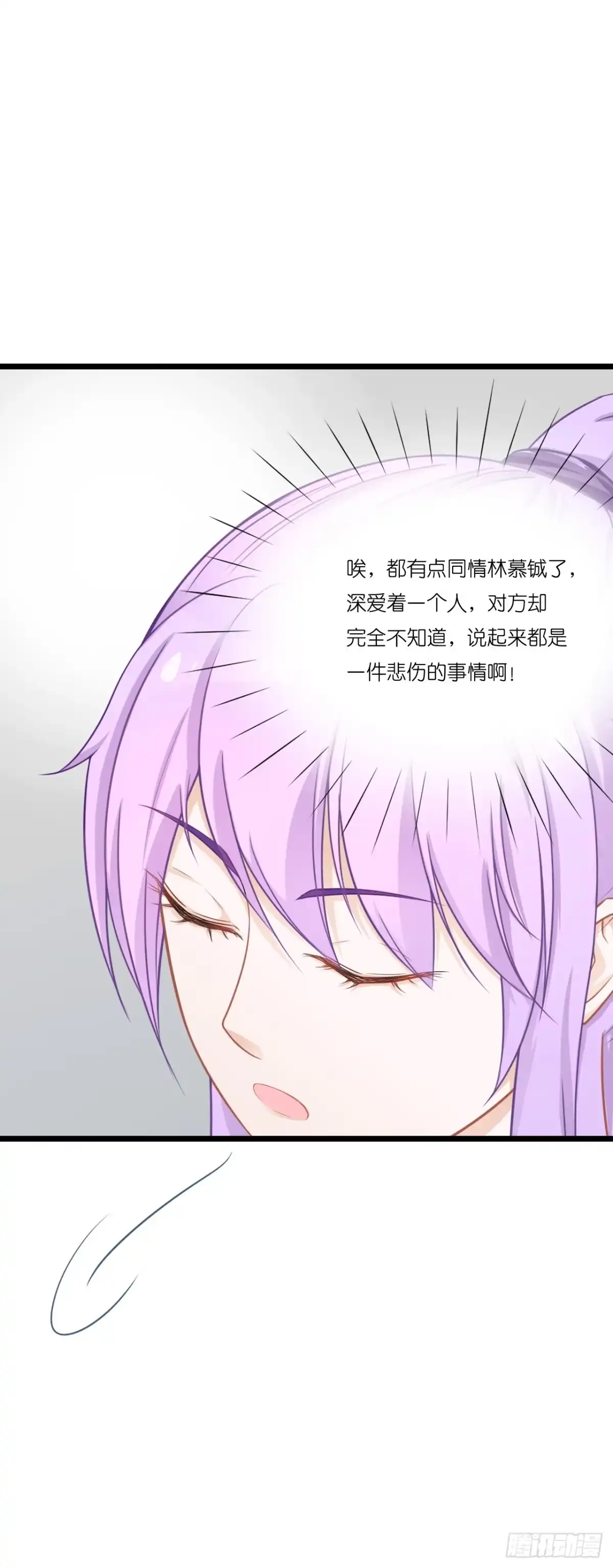 《安歌》安小姐不要客气！ 第27页