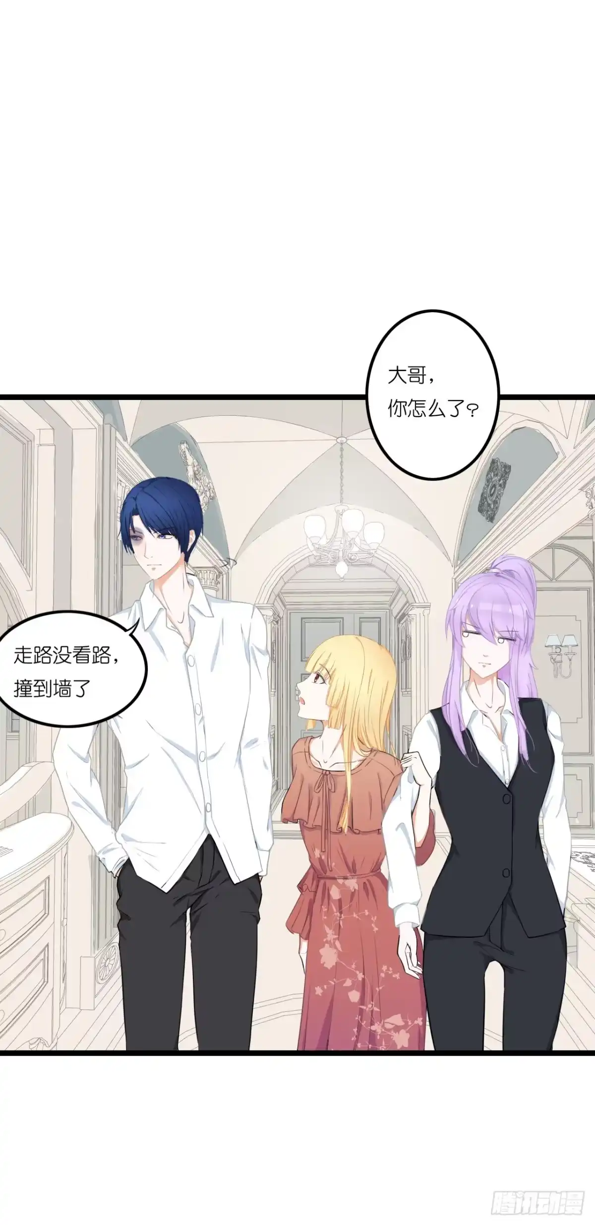 《安歌》安小姐不要客气！ 第10页
