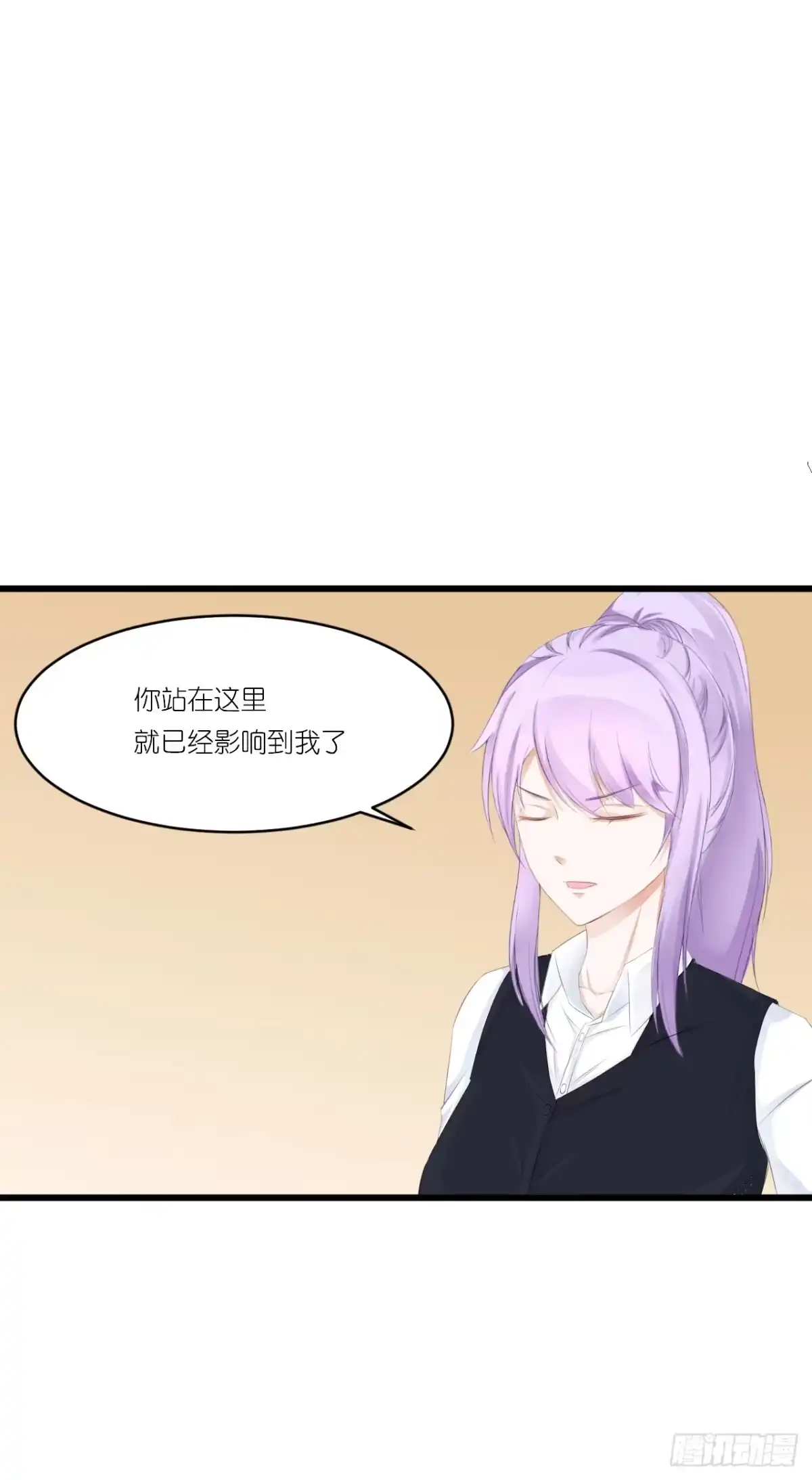 《安歌》你说离开-我知道很简单 第63页