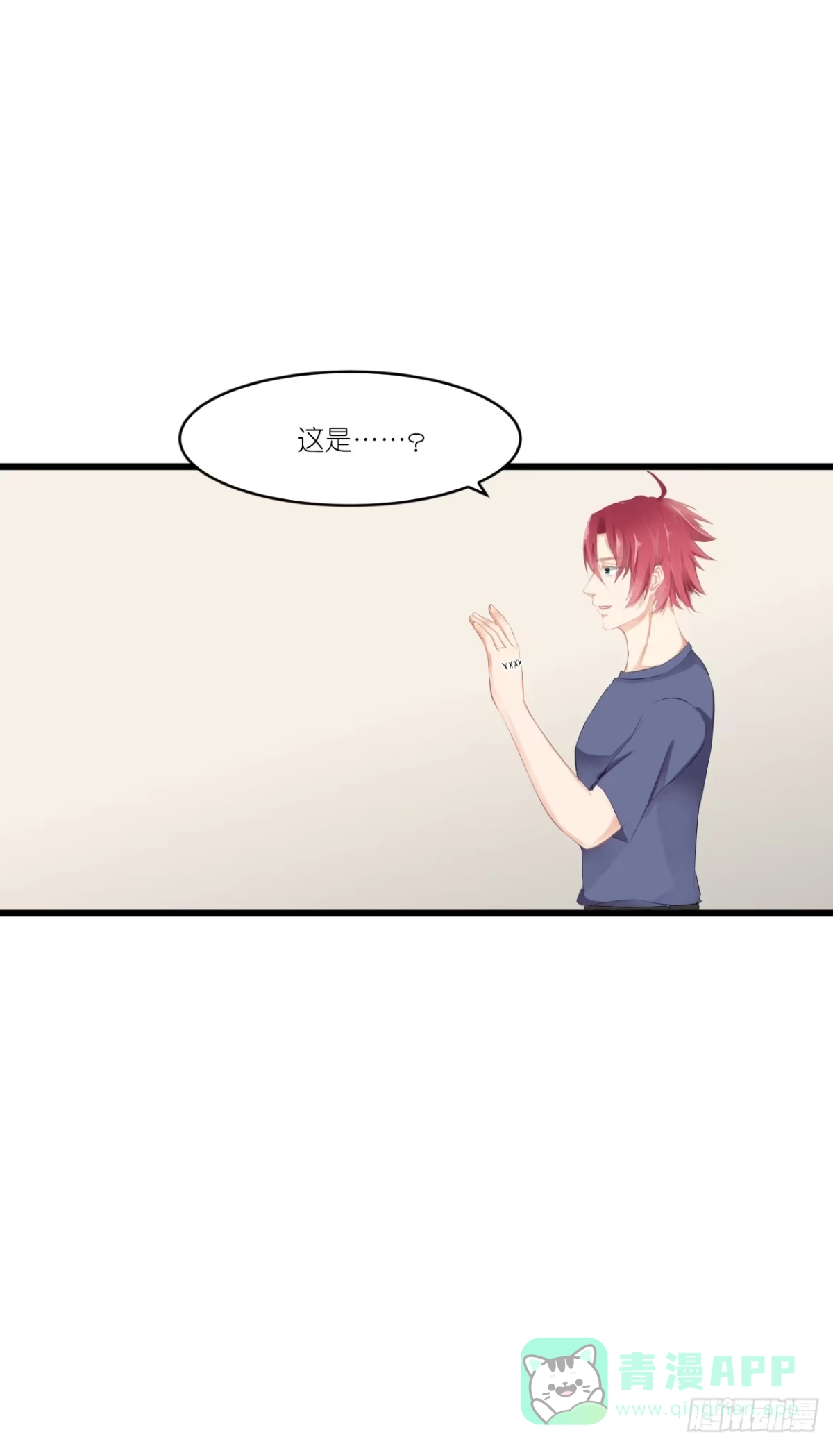 《安歌》你说离开-我知道很简单 第76页