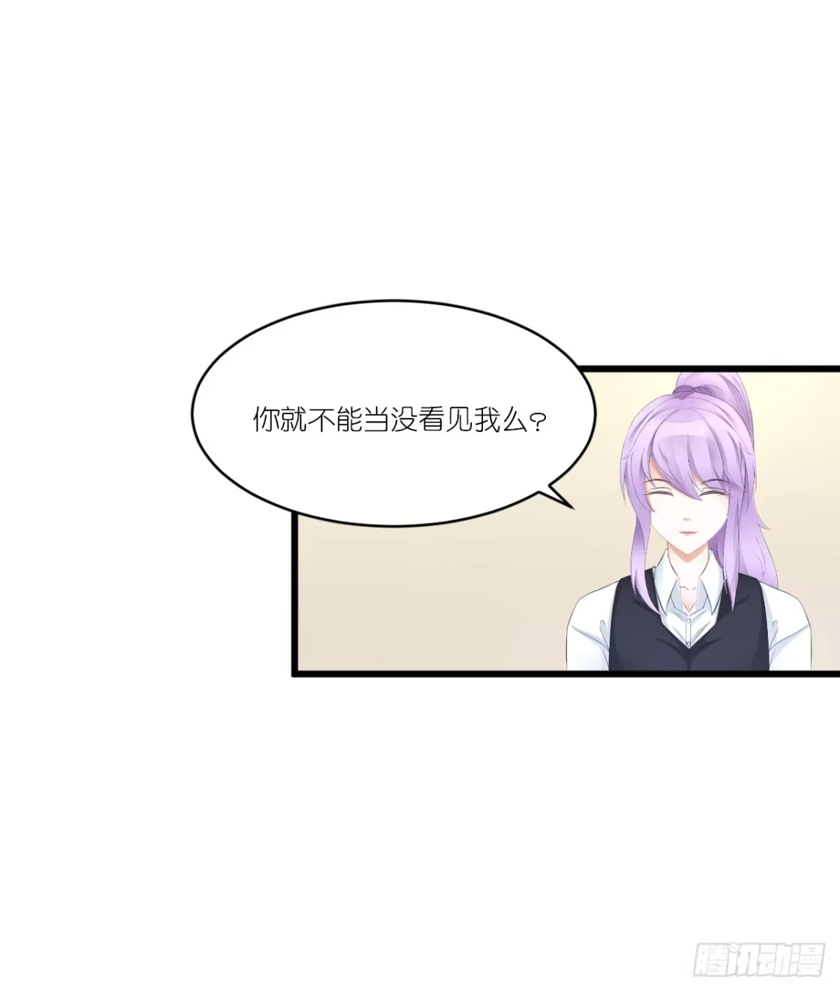 《安歌》你说离开-我知道很简单 第54页