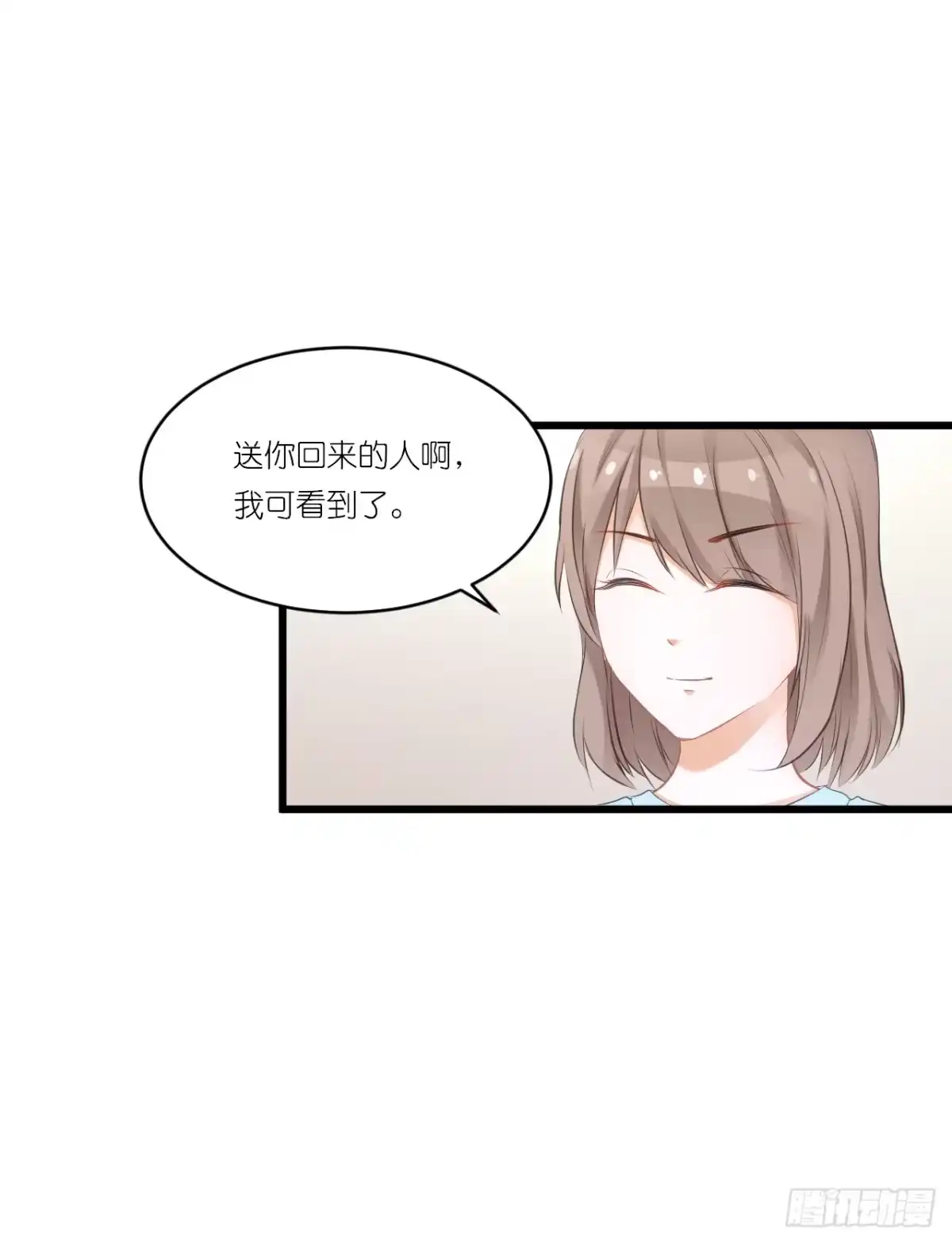 《安歌》你说离开-我知道很简单 第14页