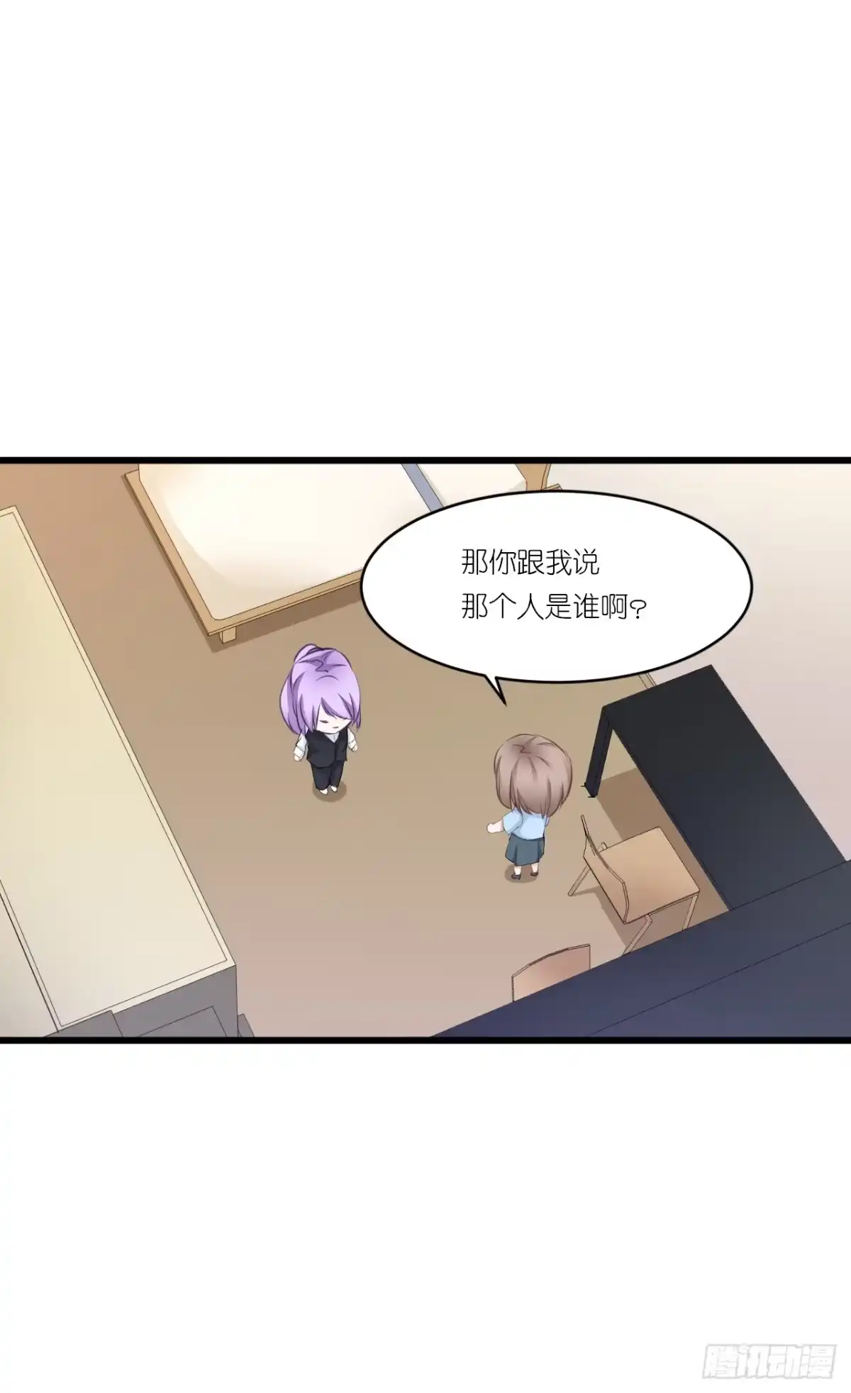 《安歌》你说离开-我知道很简单 第22页