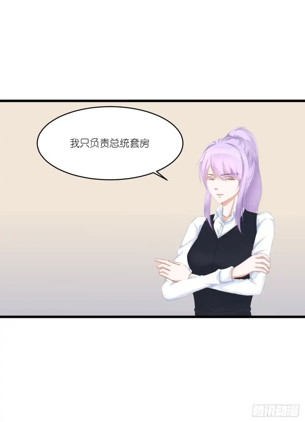 《安歌》你说离开-我知道很简单 第68页