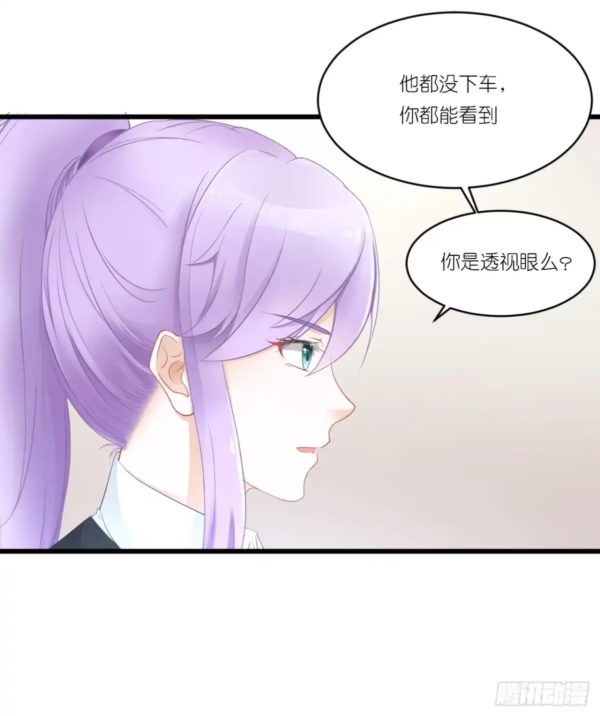 《安歌》你说离开-我知道很简单 第15页