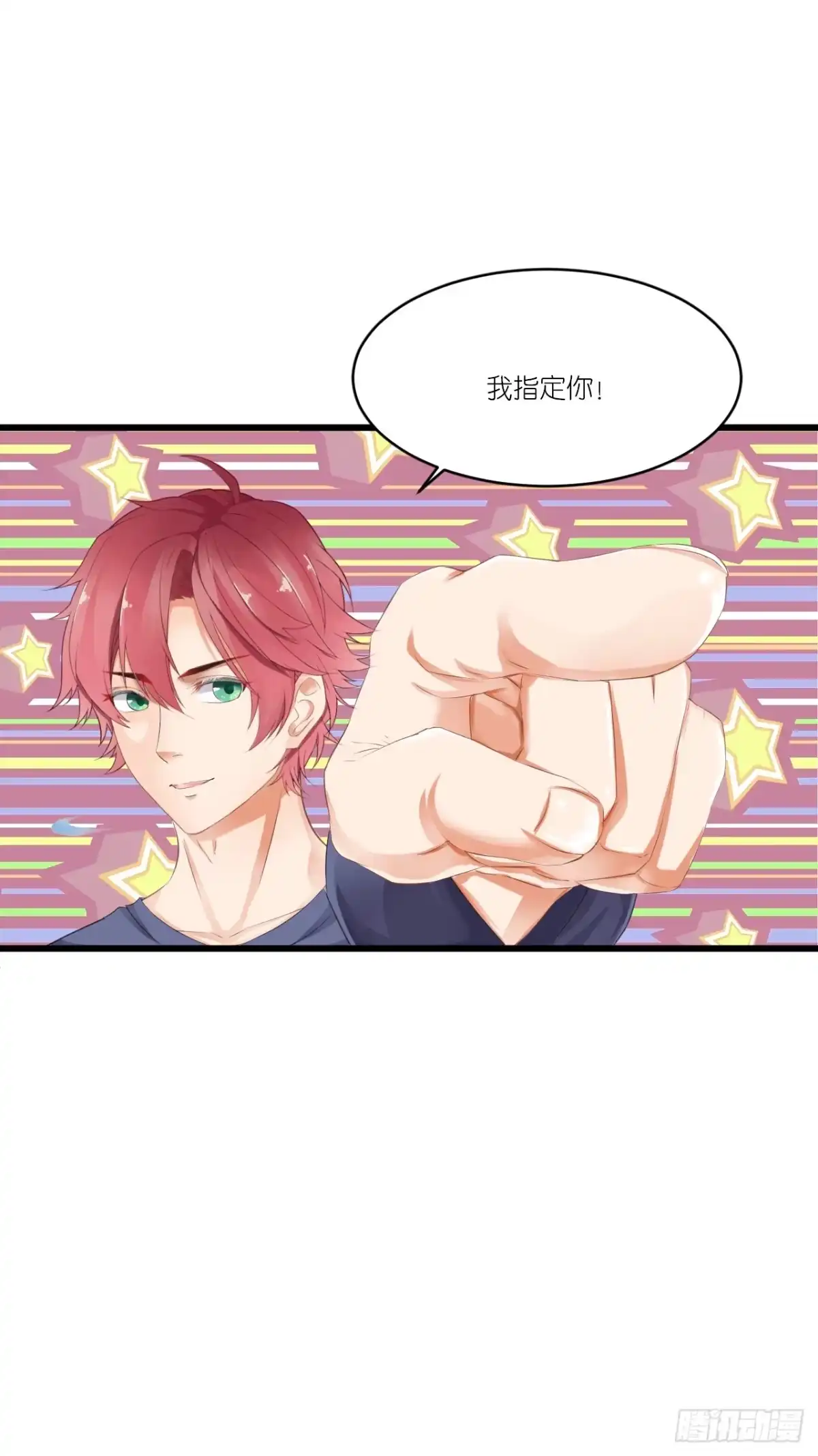 《安歌》你说离开-我知道很简单 第67页