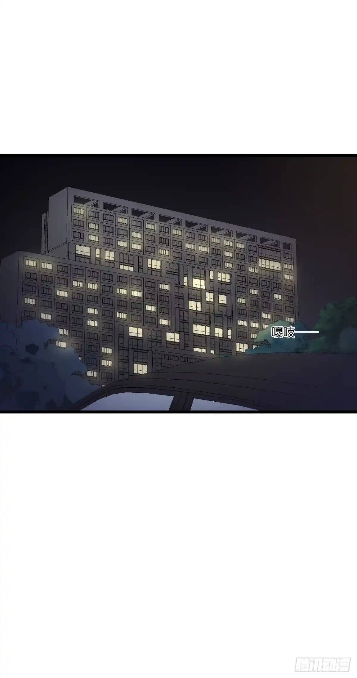 《安歌》你说离开-我知道很简单 第8页