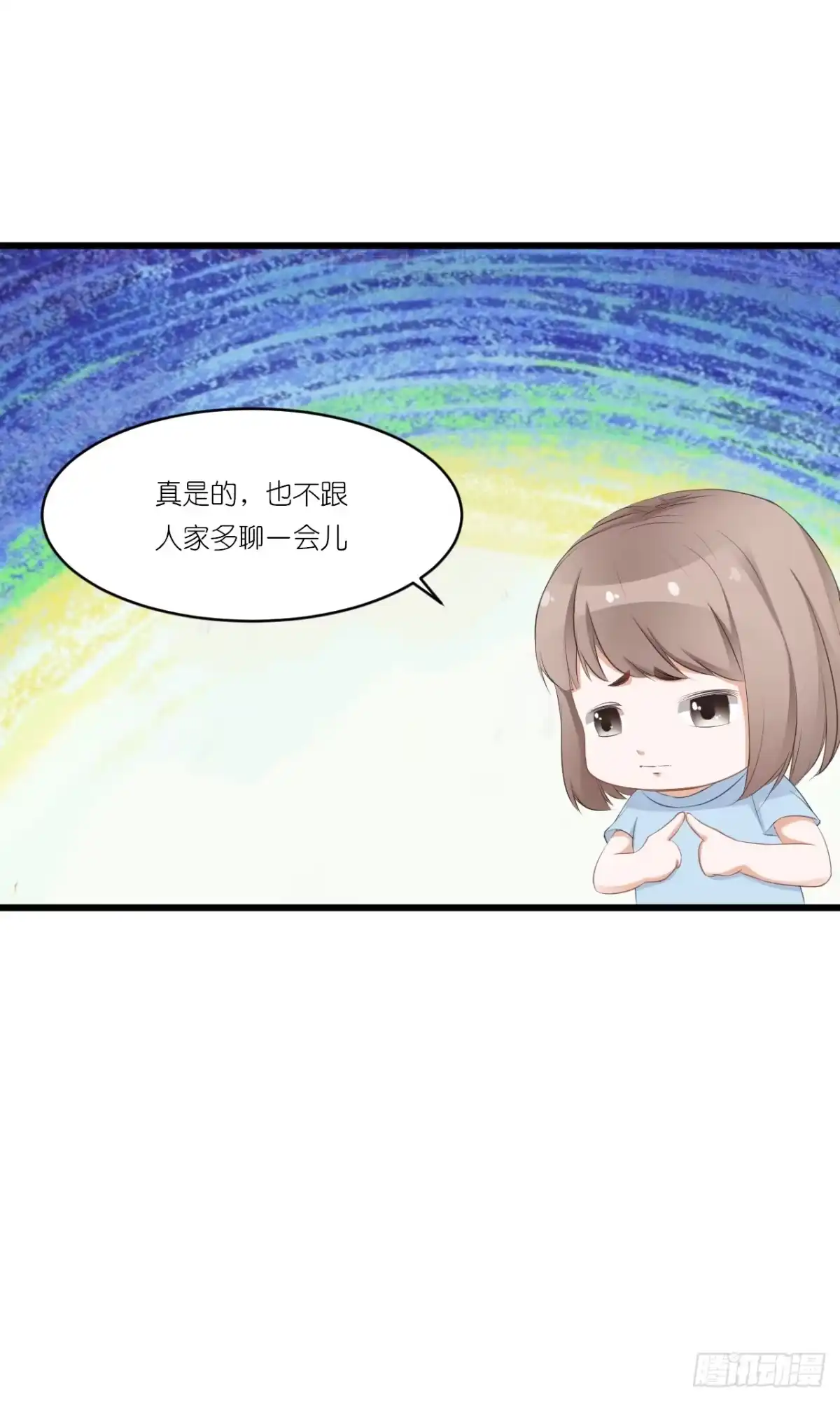 《安歌》你说离开-我知道很简单 第32页